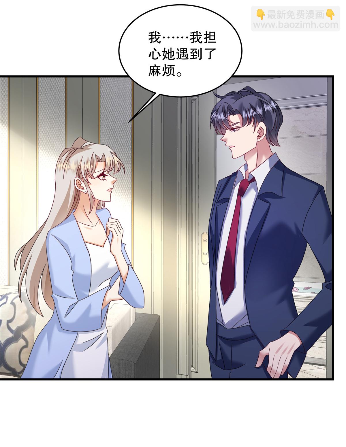 第77话 希望不要出事才好-第80话