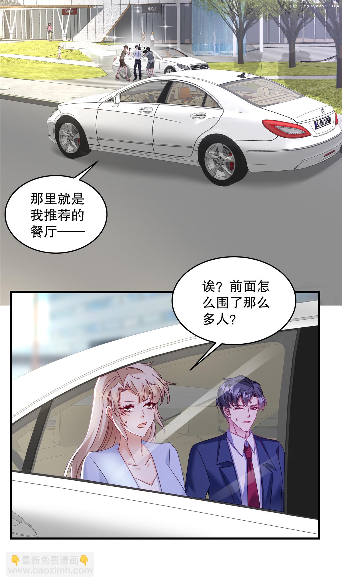 第77话 希望不要出事才好-第80话