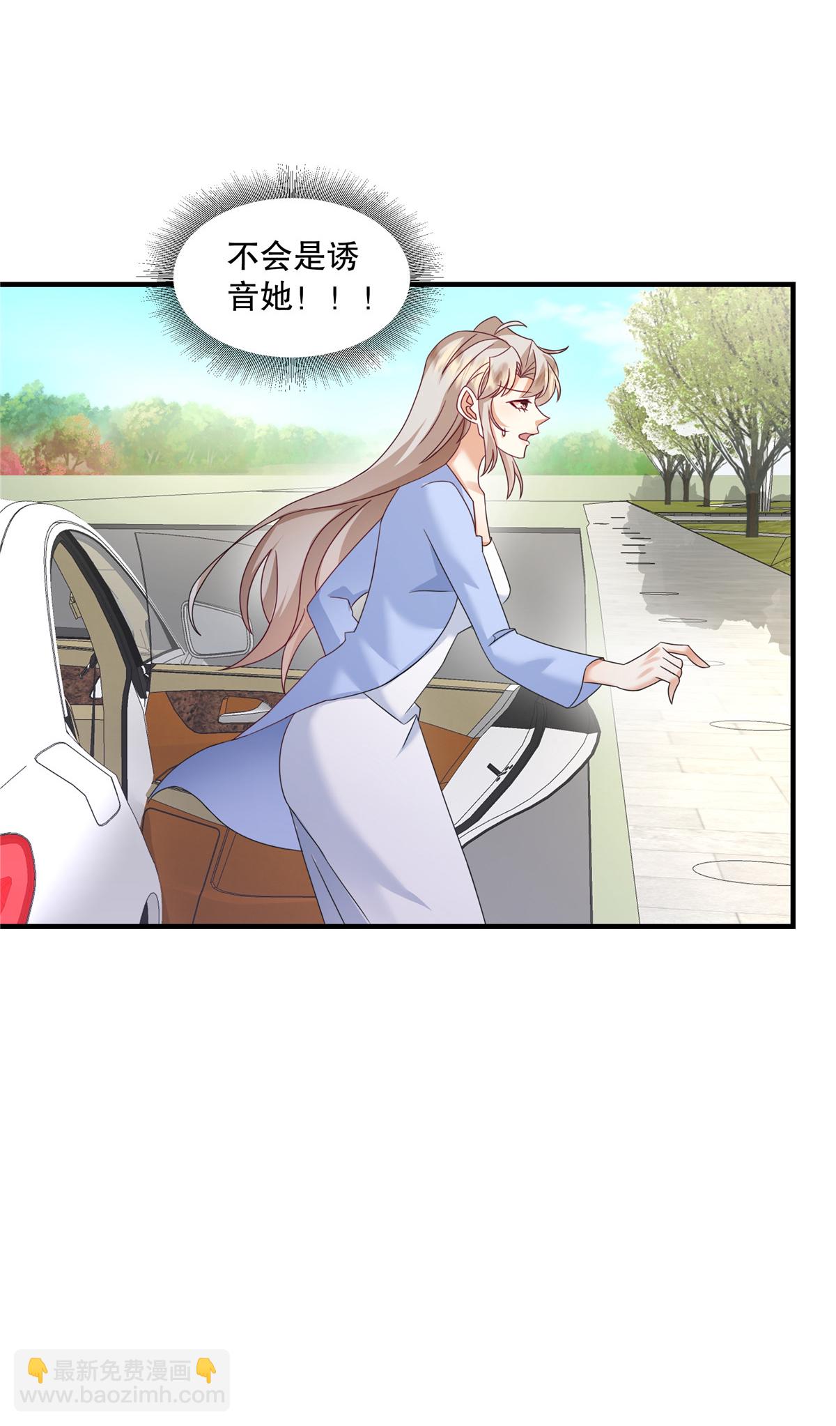 第77话 希望不要出事才好-第80话