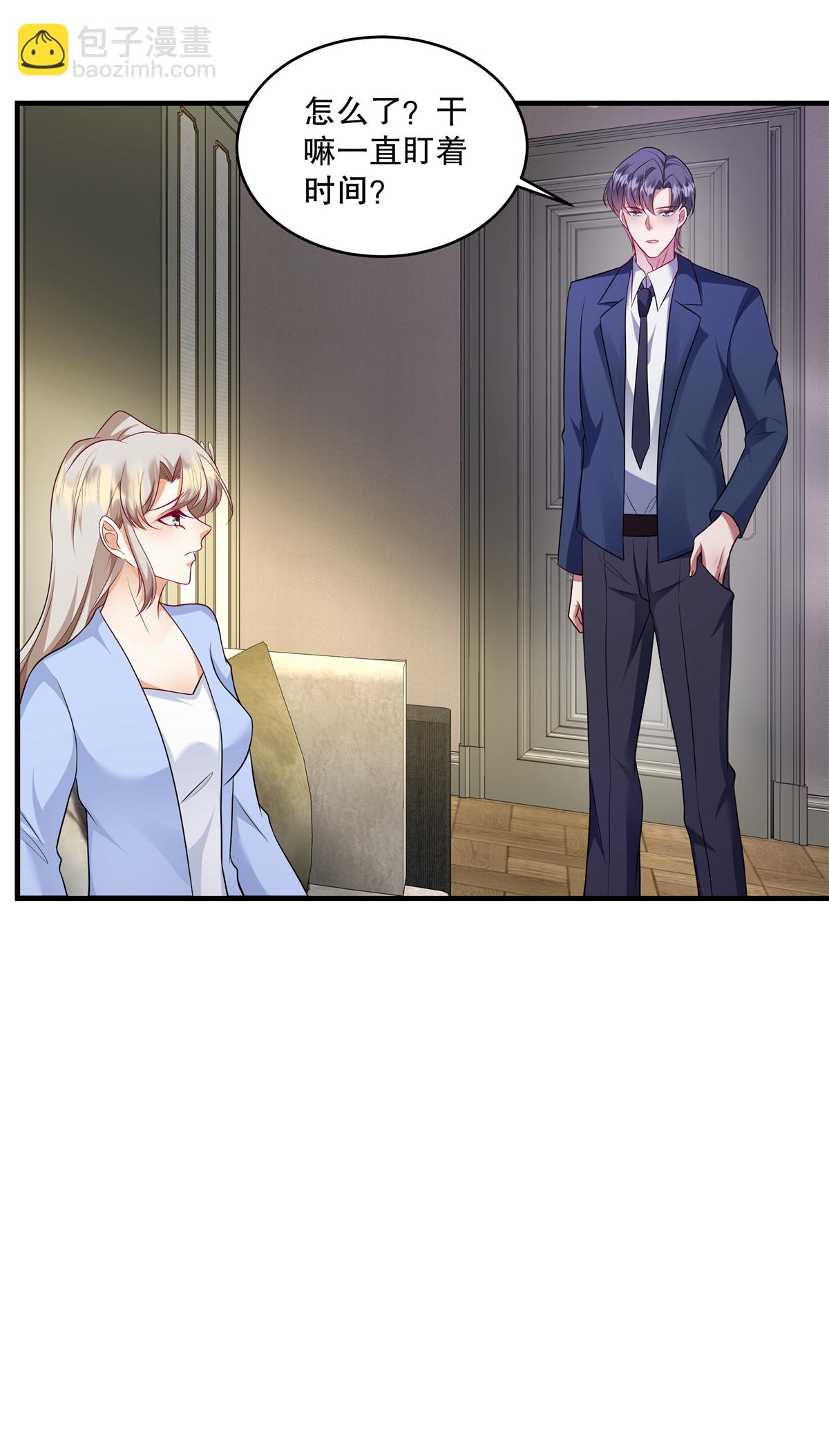 第77话 希望不要出事才好-第80话