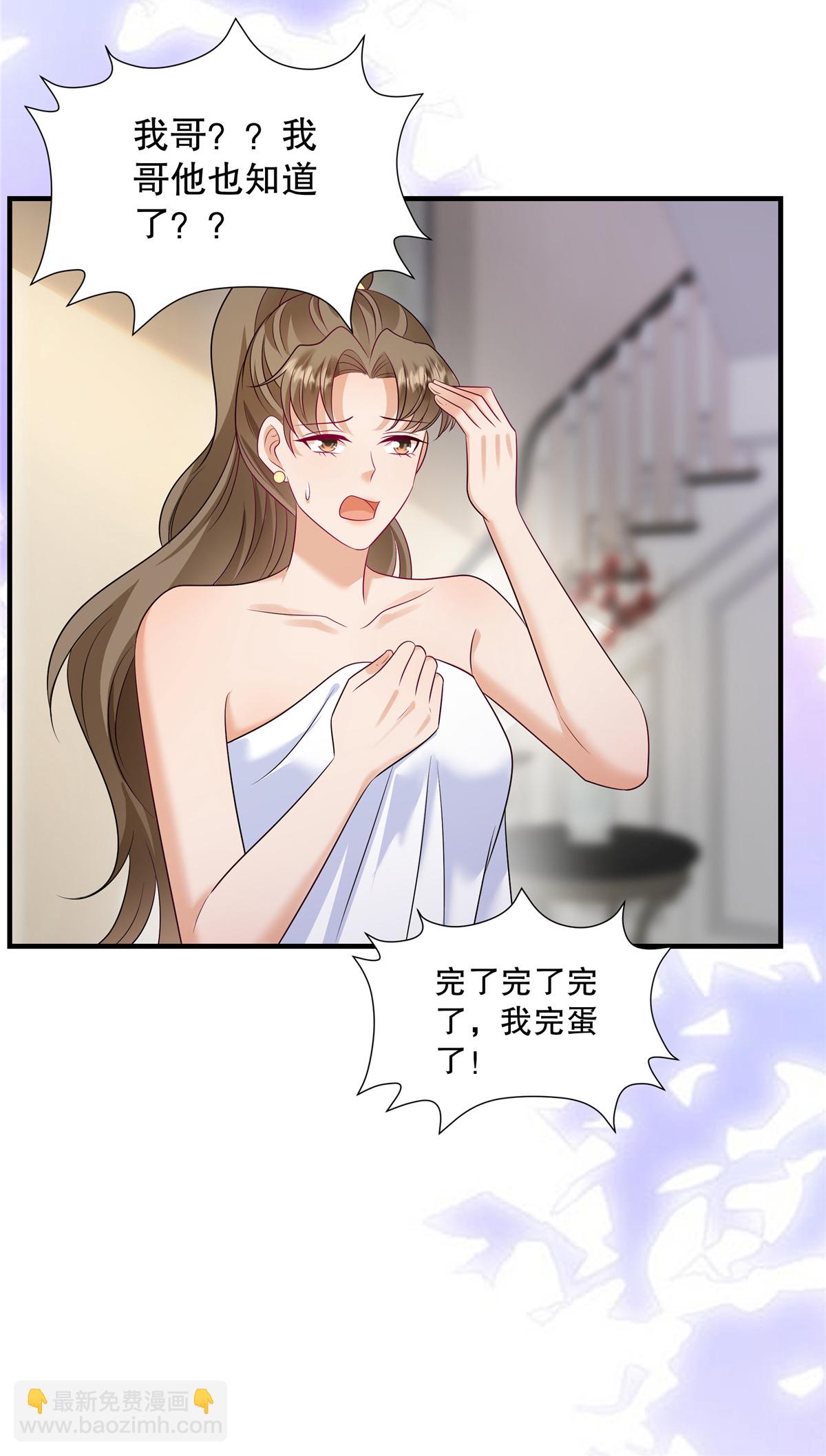 第79话 我会给你解释的-第82话