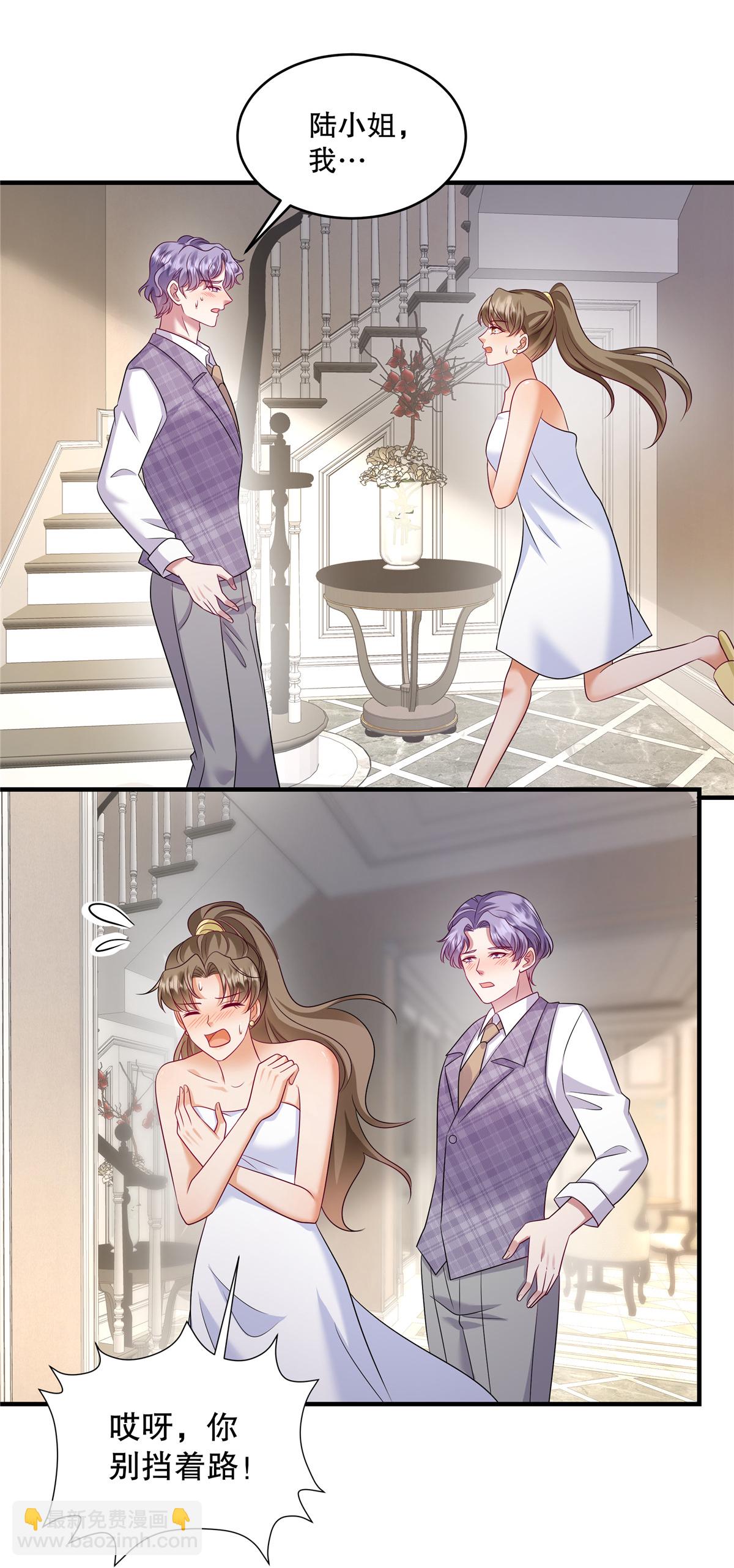 第79话 我会给你解释的-第82话