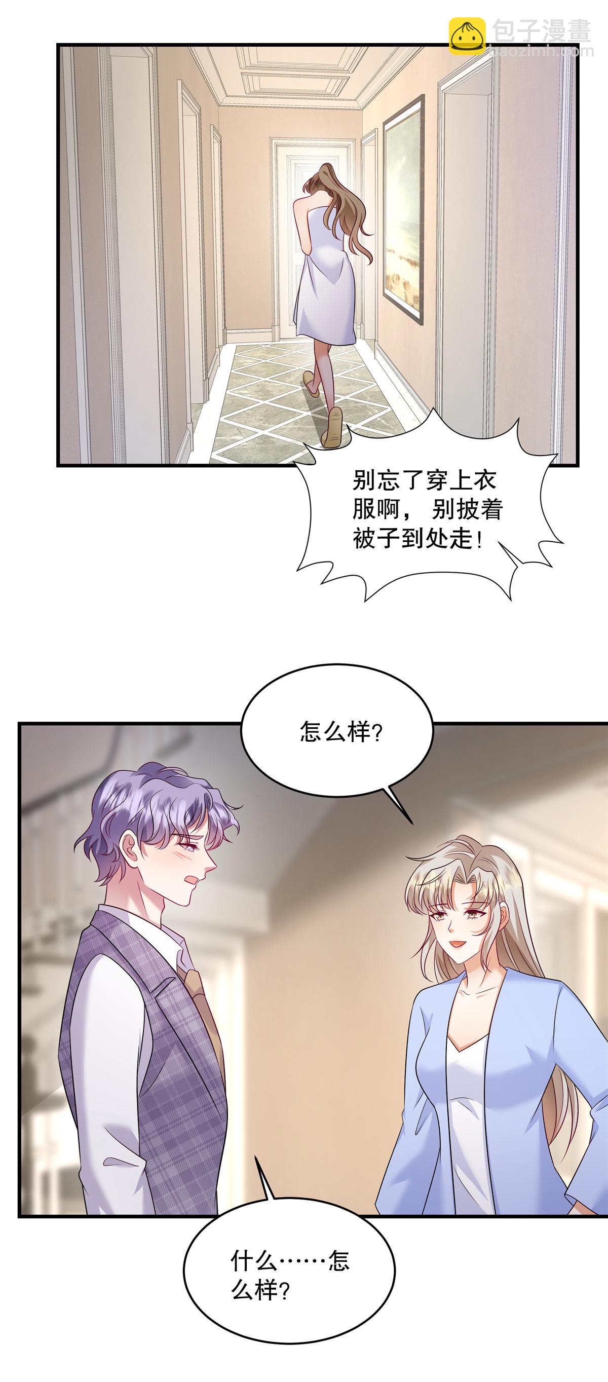 第79话 我会给你解释的-第82话