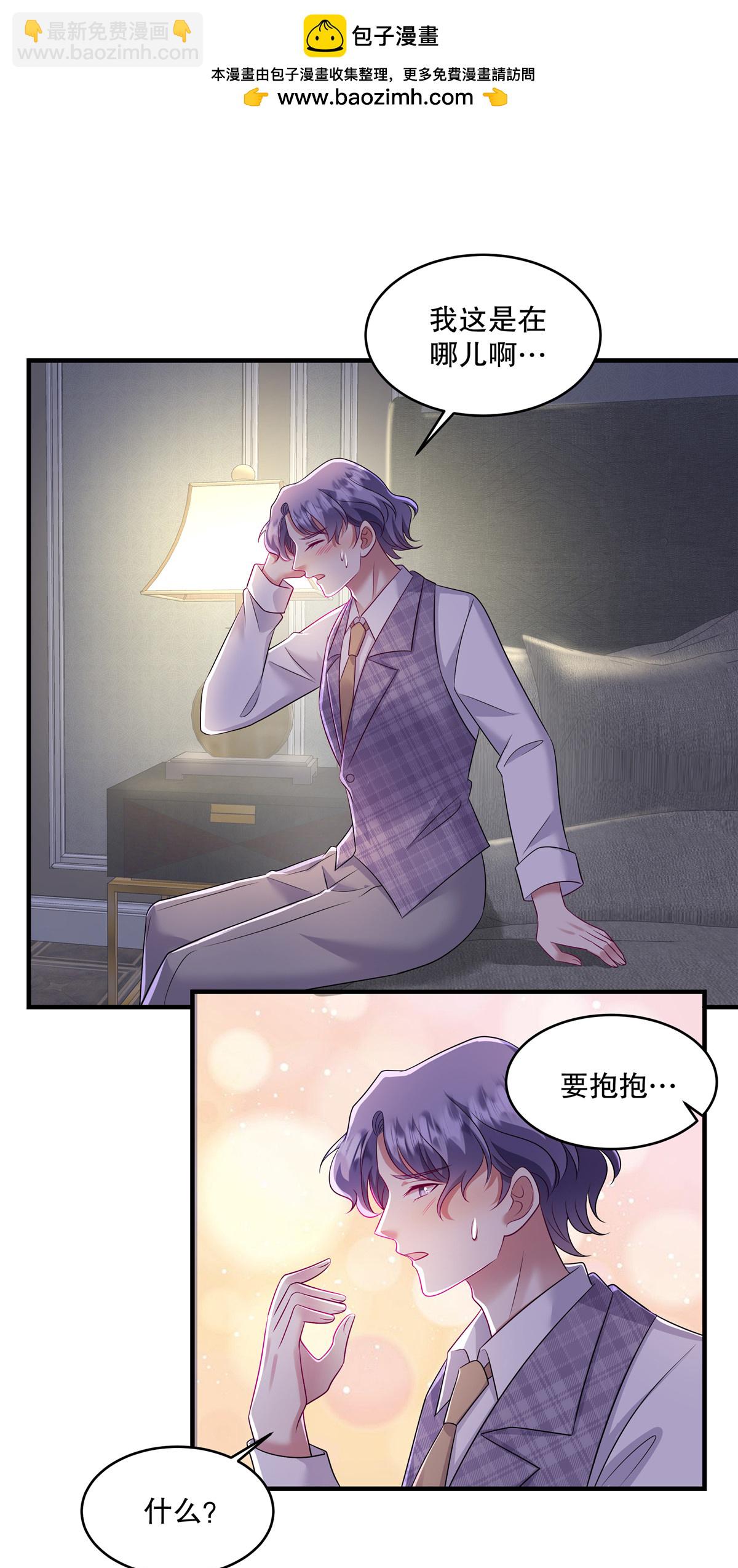 第79话 我会给你解释的-第82话