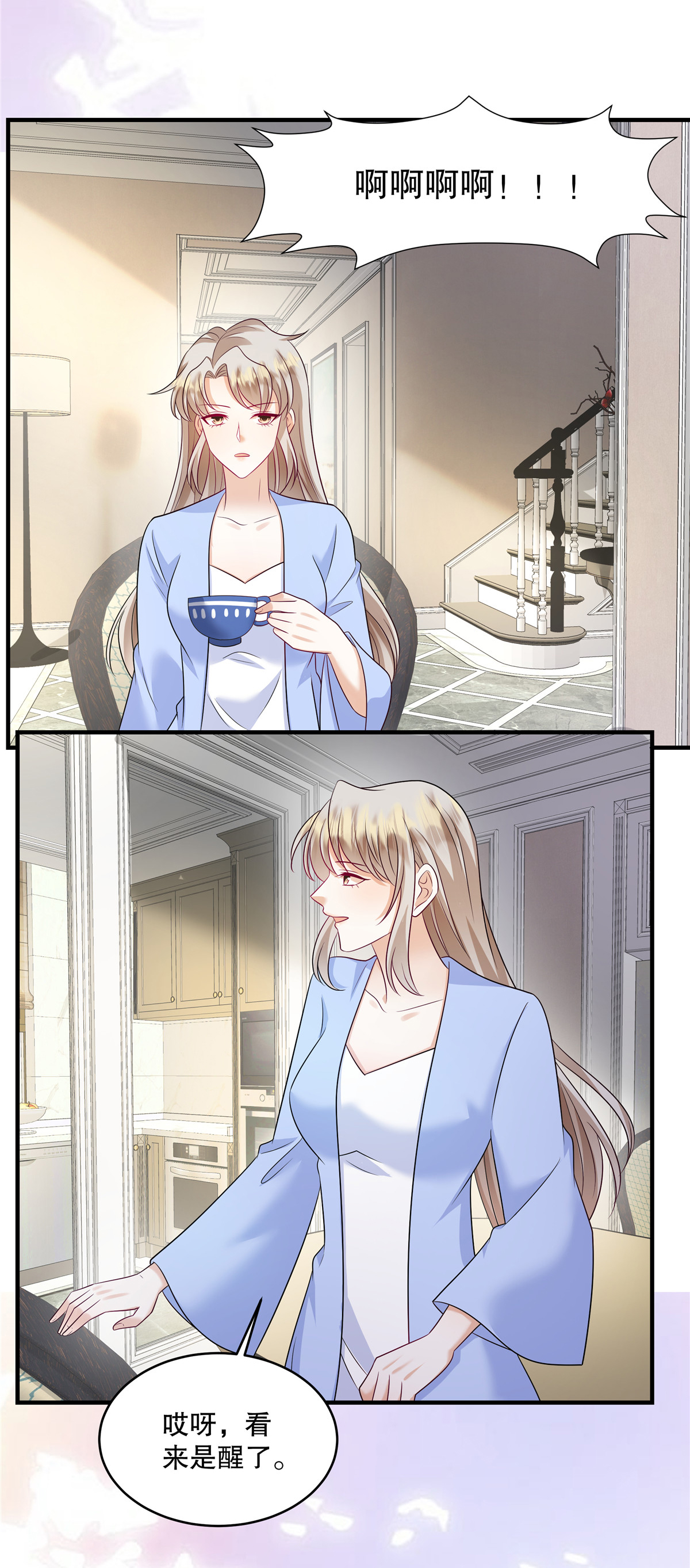 第79话 我会给你解释的-第82话