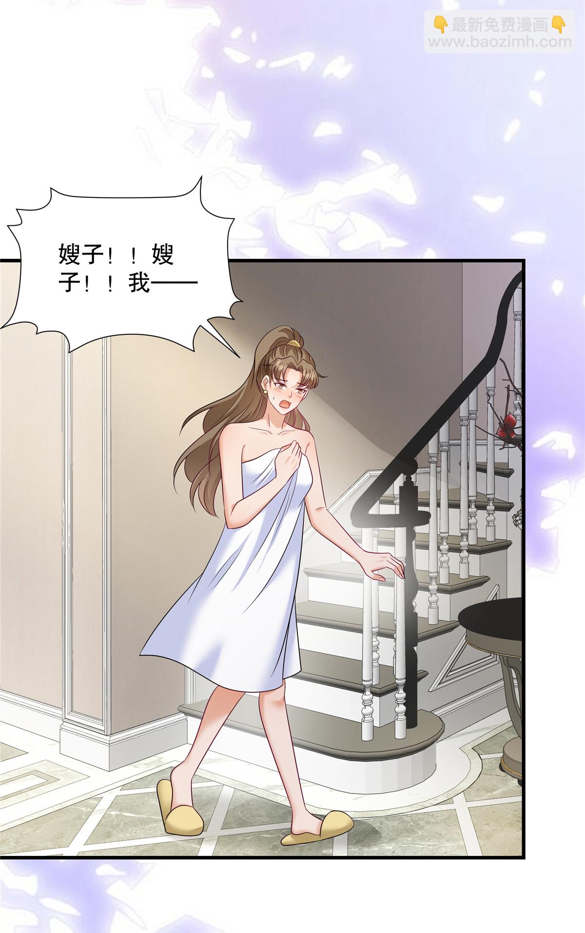 第79话 我会给你解释的-第82话