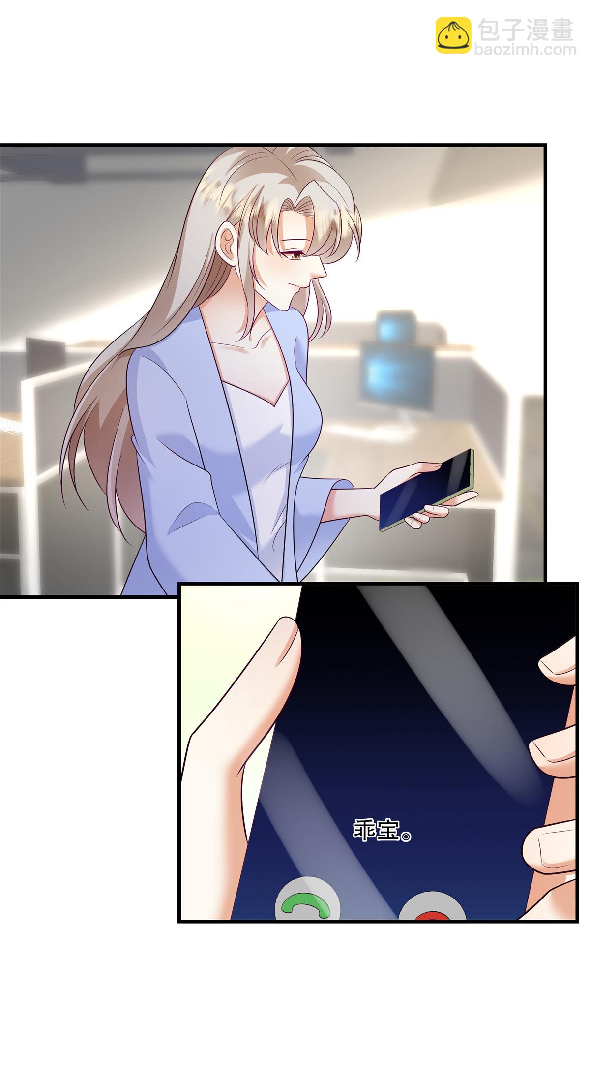 第83话 母胎单身真是伤不起-第86话