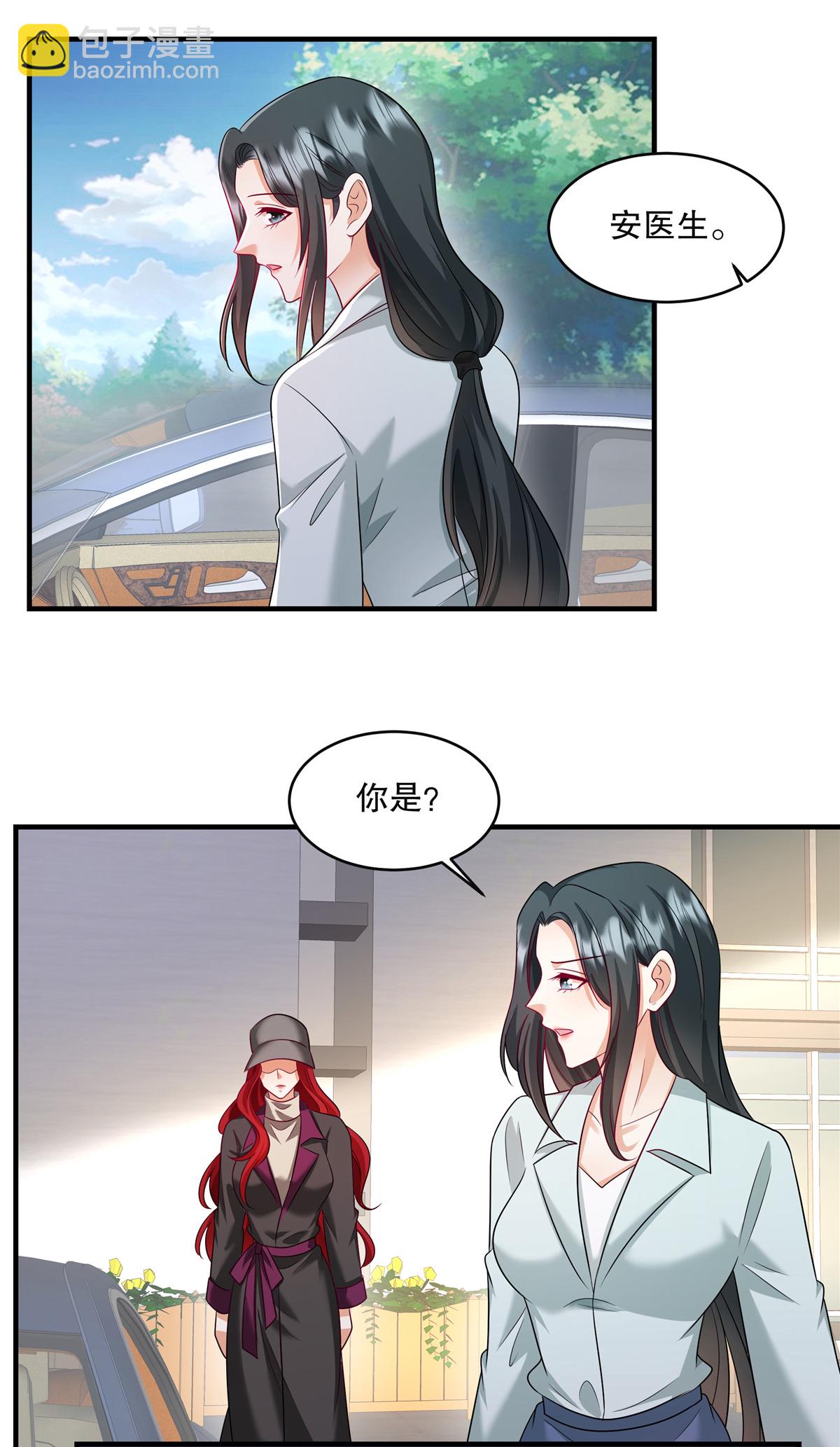 第85话 注定是您的女儿啊-第88话