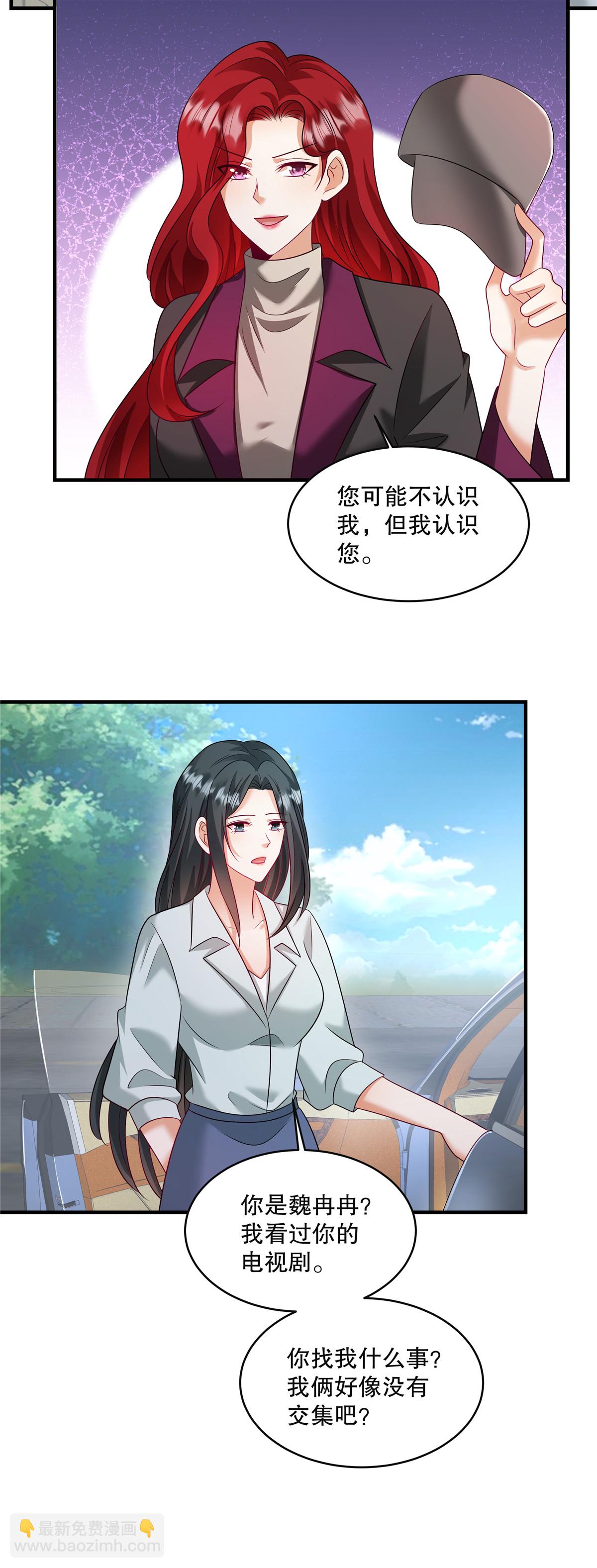 第85话 注定是您的女儿啊-第88话