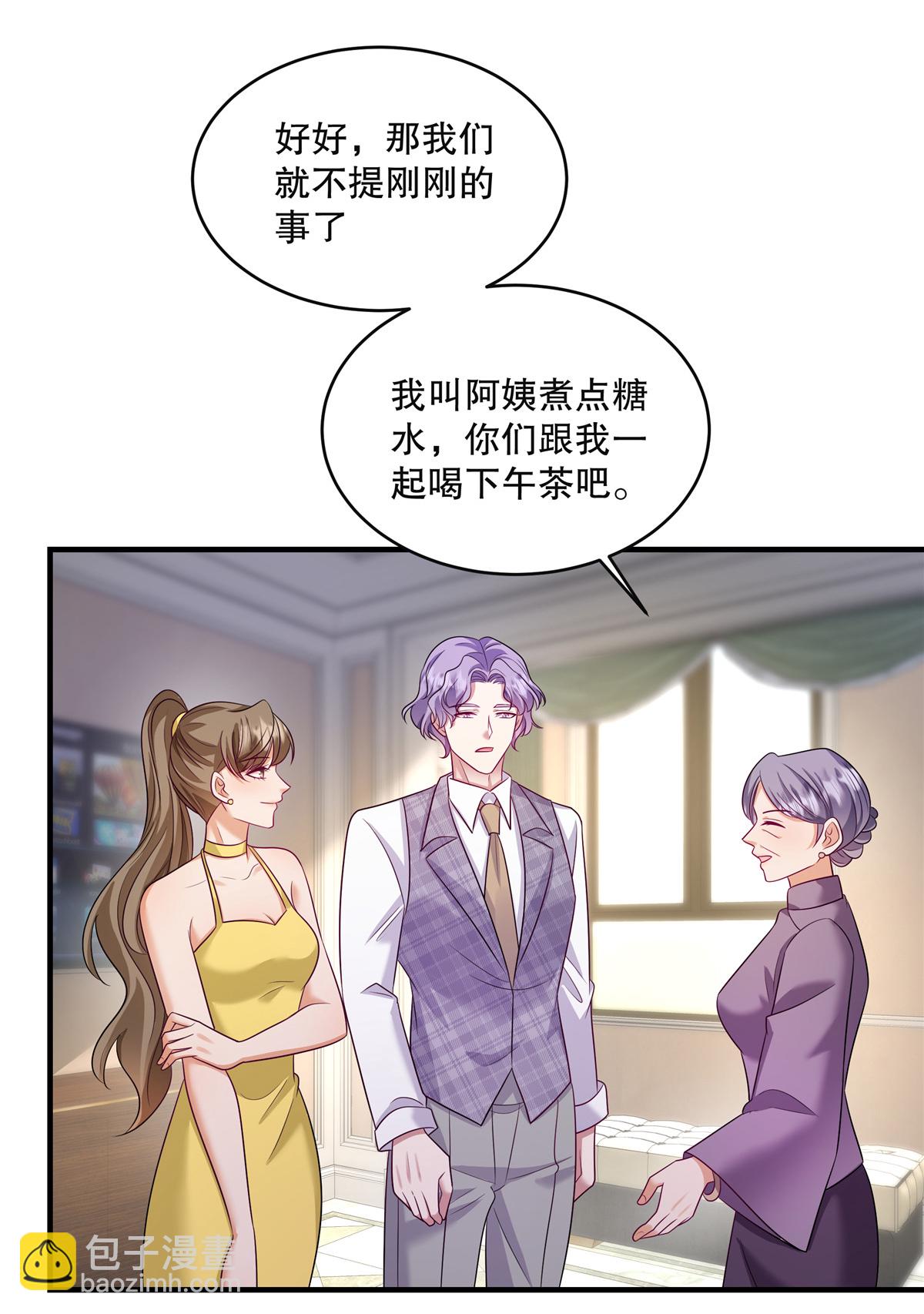 第85话 注定是您的女儿啊-第88话