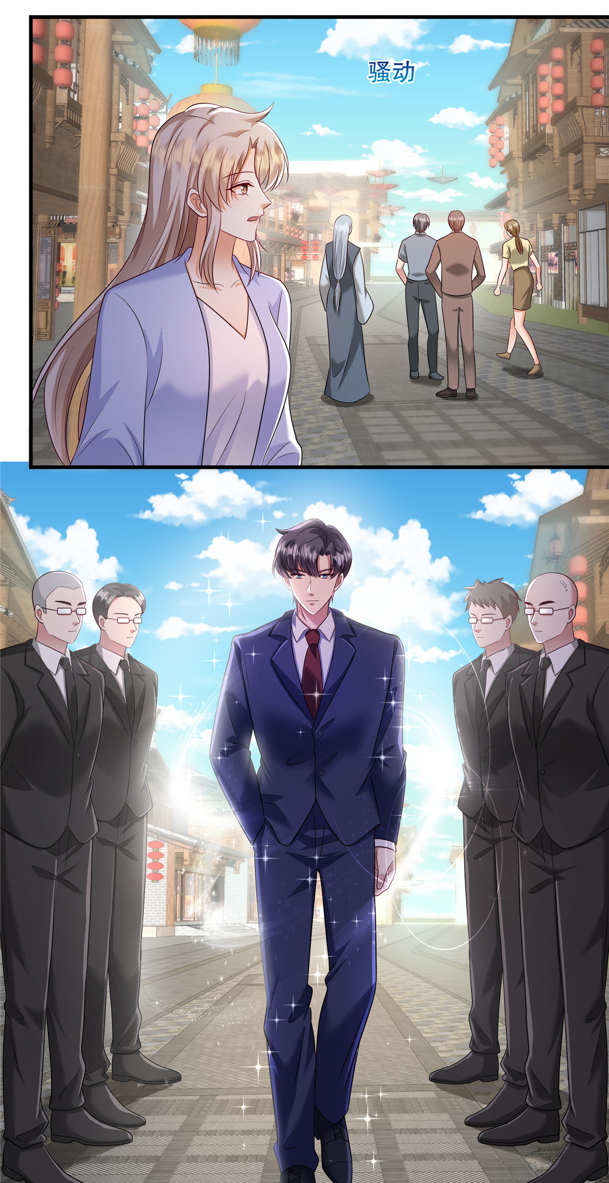 第87话 这就是你说的忙？-第90话