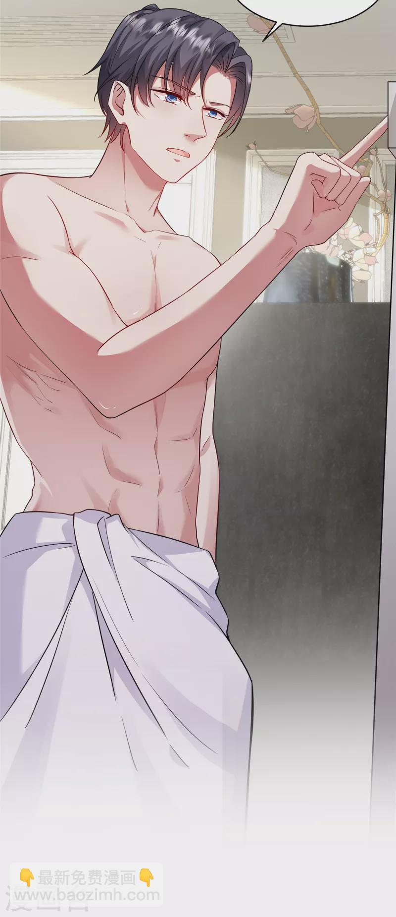 第8话 下次洗澡带我一个-第10话