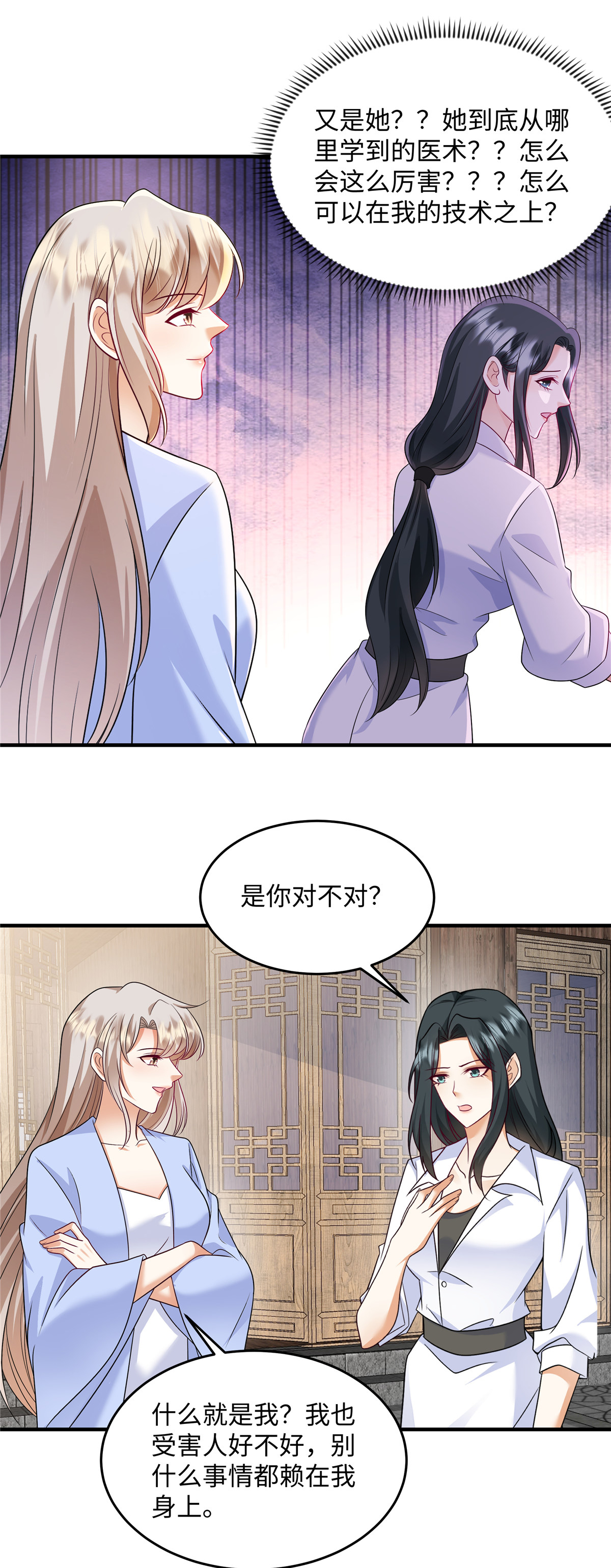 第89话 不可能！怎么会&hellip;&hellip;？-第92话