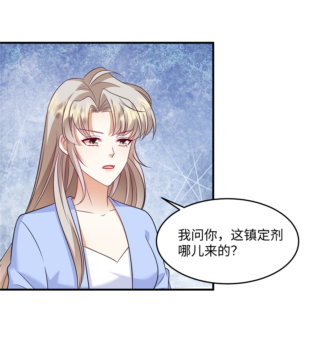 第89话 不可能！怎么会&hellip;&hellip;？-第92话