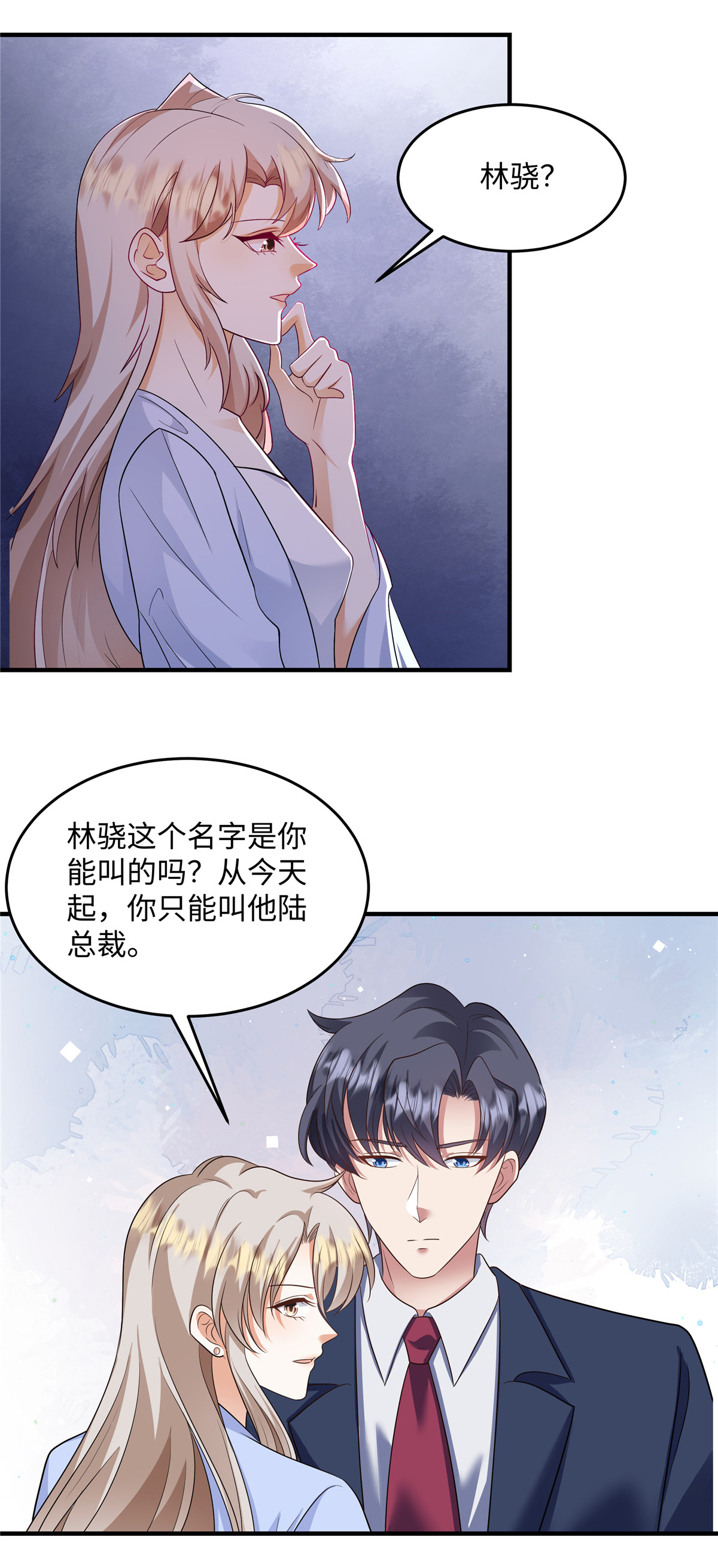 第89话 不可能！怎么会&hellip;&hellip;？-第92话