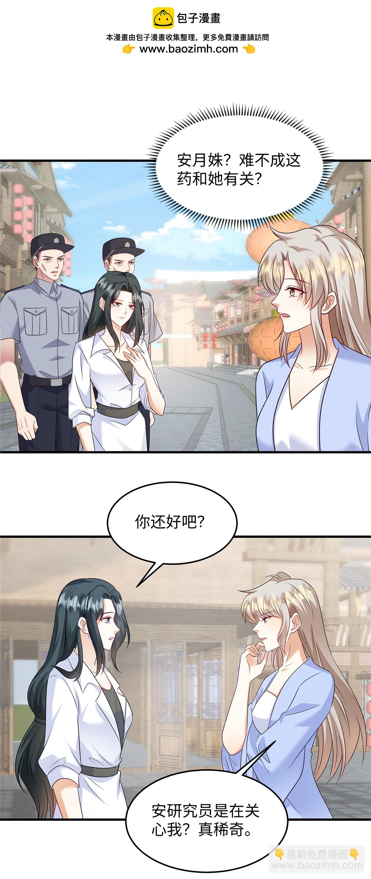 第89话 不可能！怎么会&hellip;&hellip;？-第92话