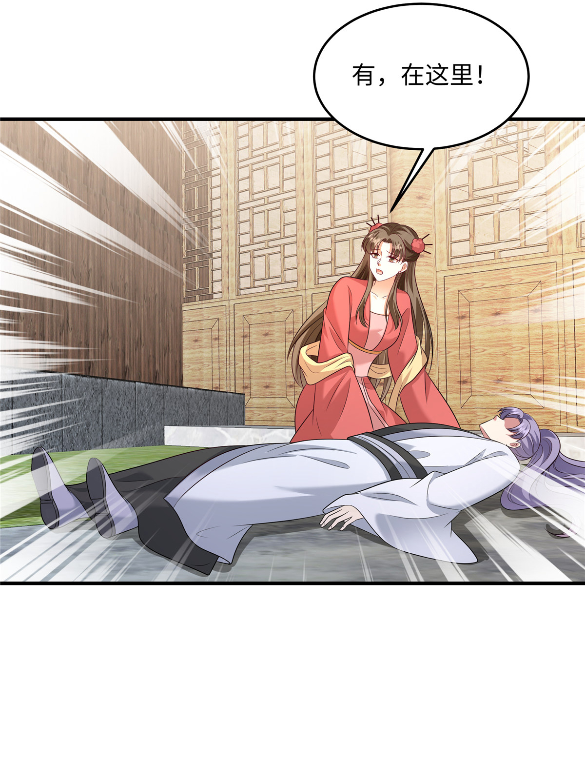 第89话 不可能！怎么会&hellip;&hellip;？-第92话