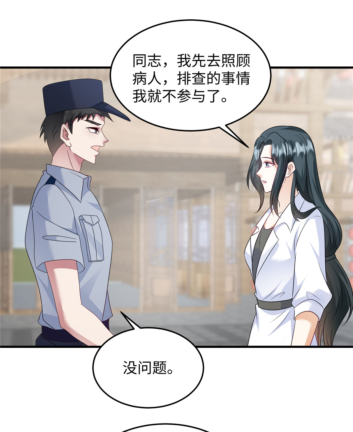 第89话 不可能！怎么会&hellip;&hellip;？-第92话