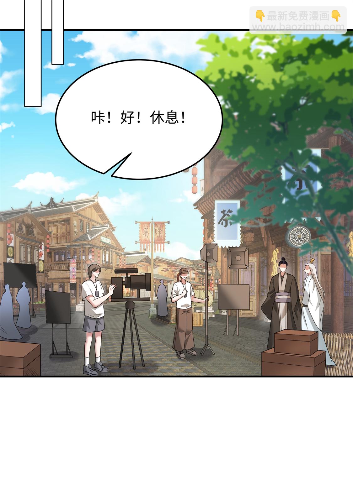 第91话 我真的喜欢上他了？！-第94话