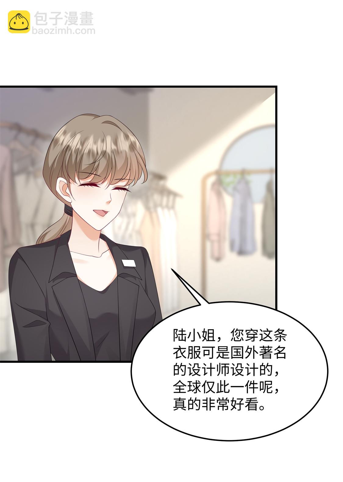 第91话 我真的喜欢上他了？！-第94话