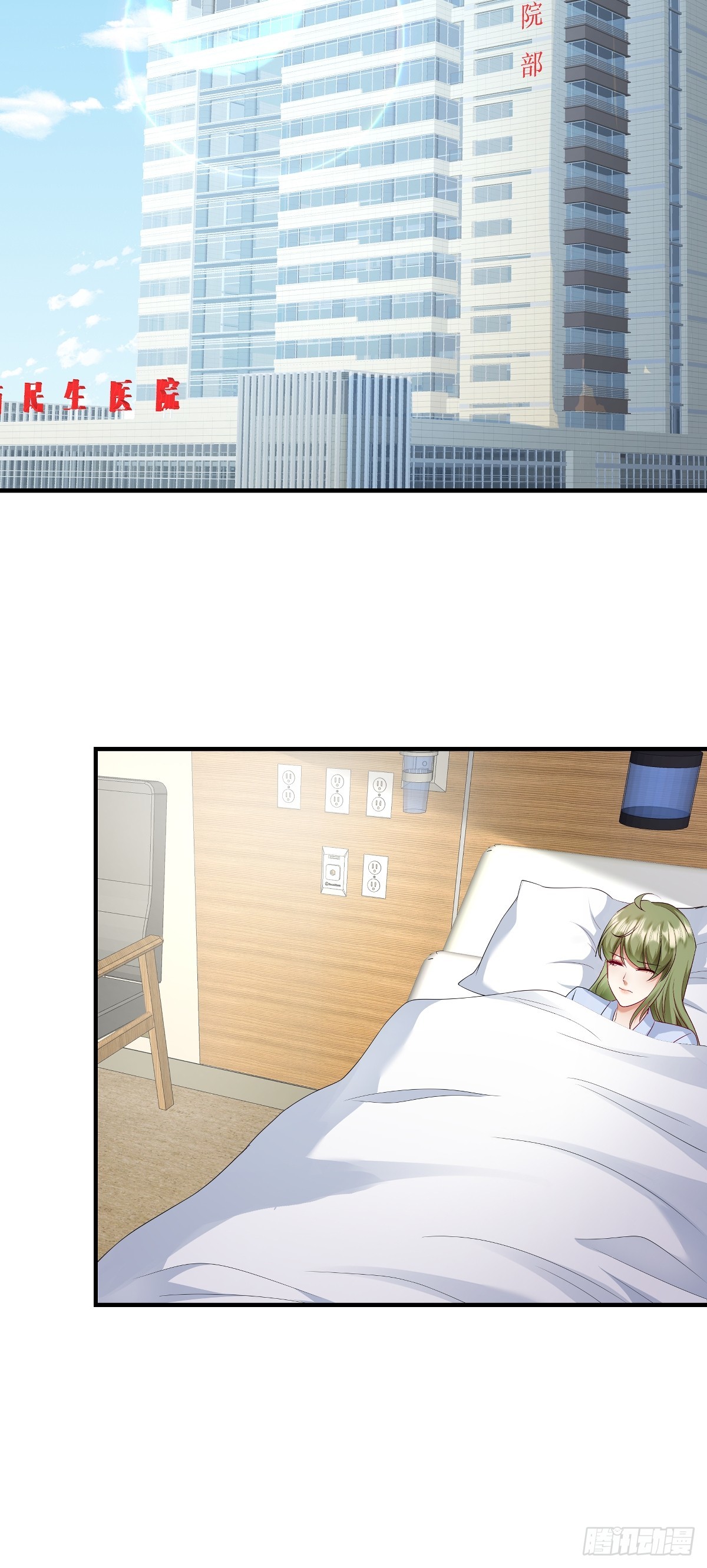 第93话 不然赶不上吃最热的瓜-第96话