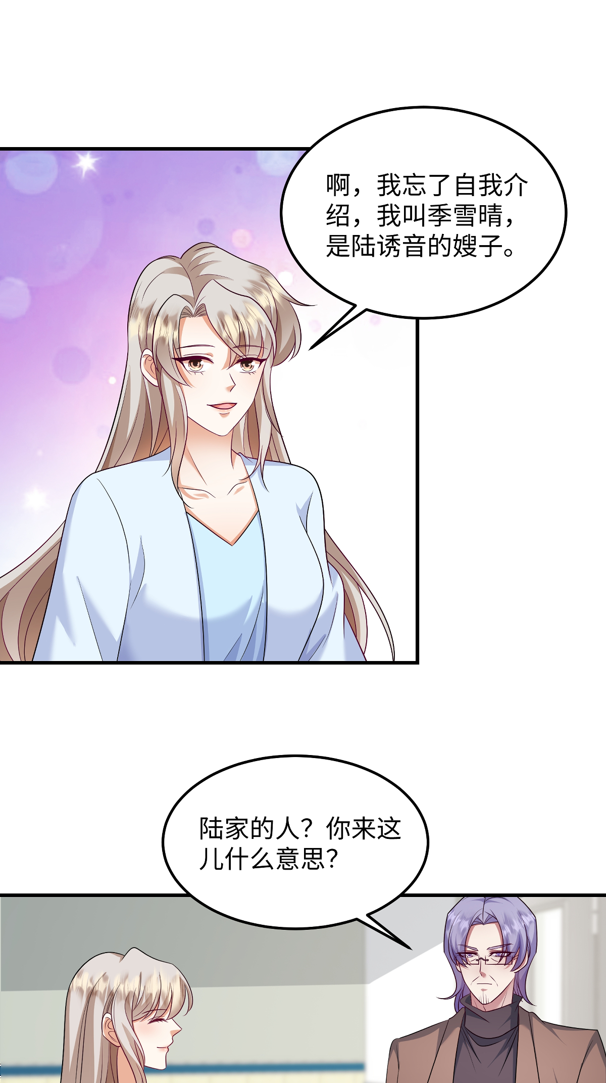 第94话 为什么自杀？-第104话