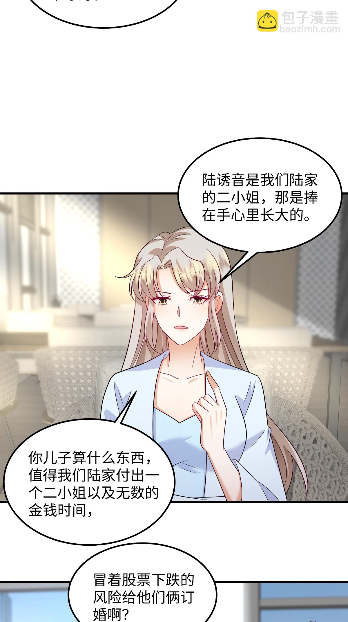 第94话 为什么自杀？-第104话