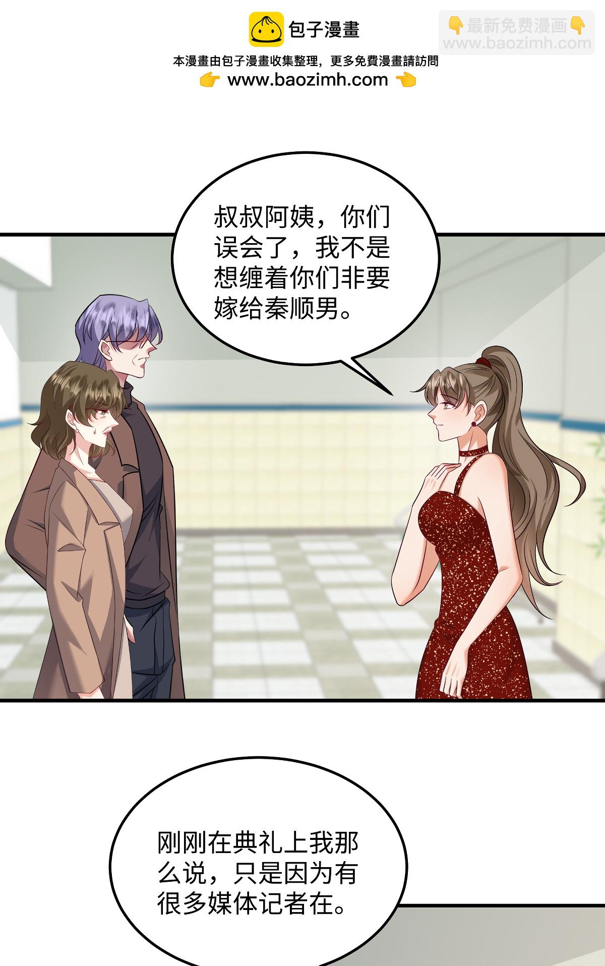 第94话 为什么自杀？-第104话