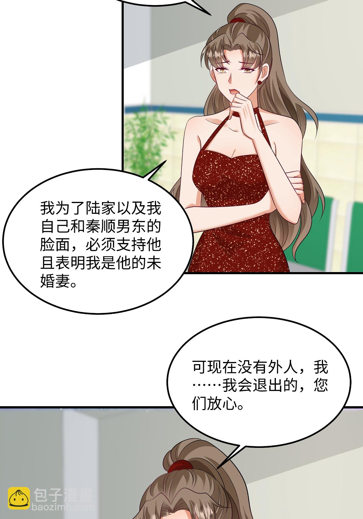 第94话 为什么自杀？-第104话