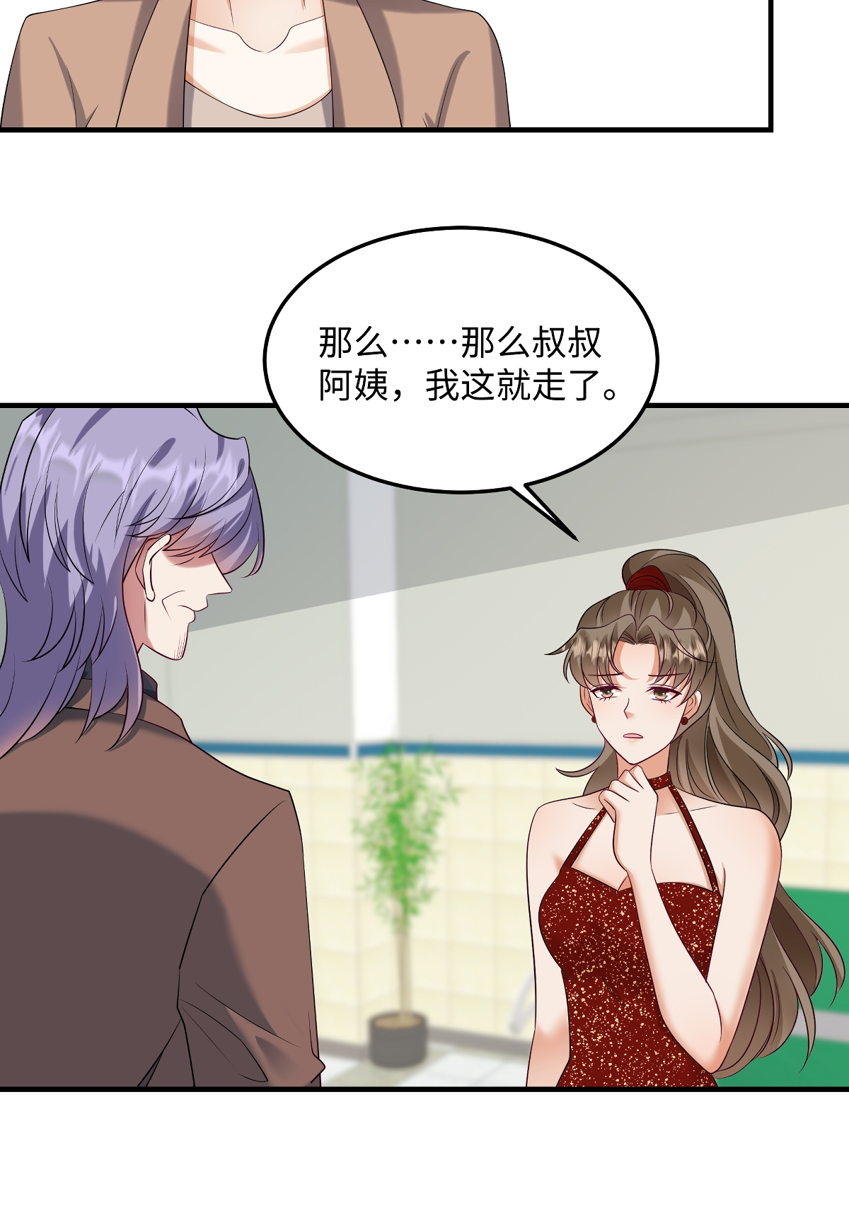 第94话 为什么自杀？-第104话