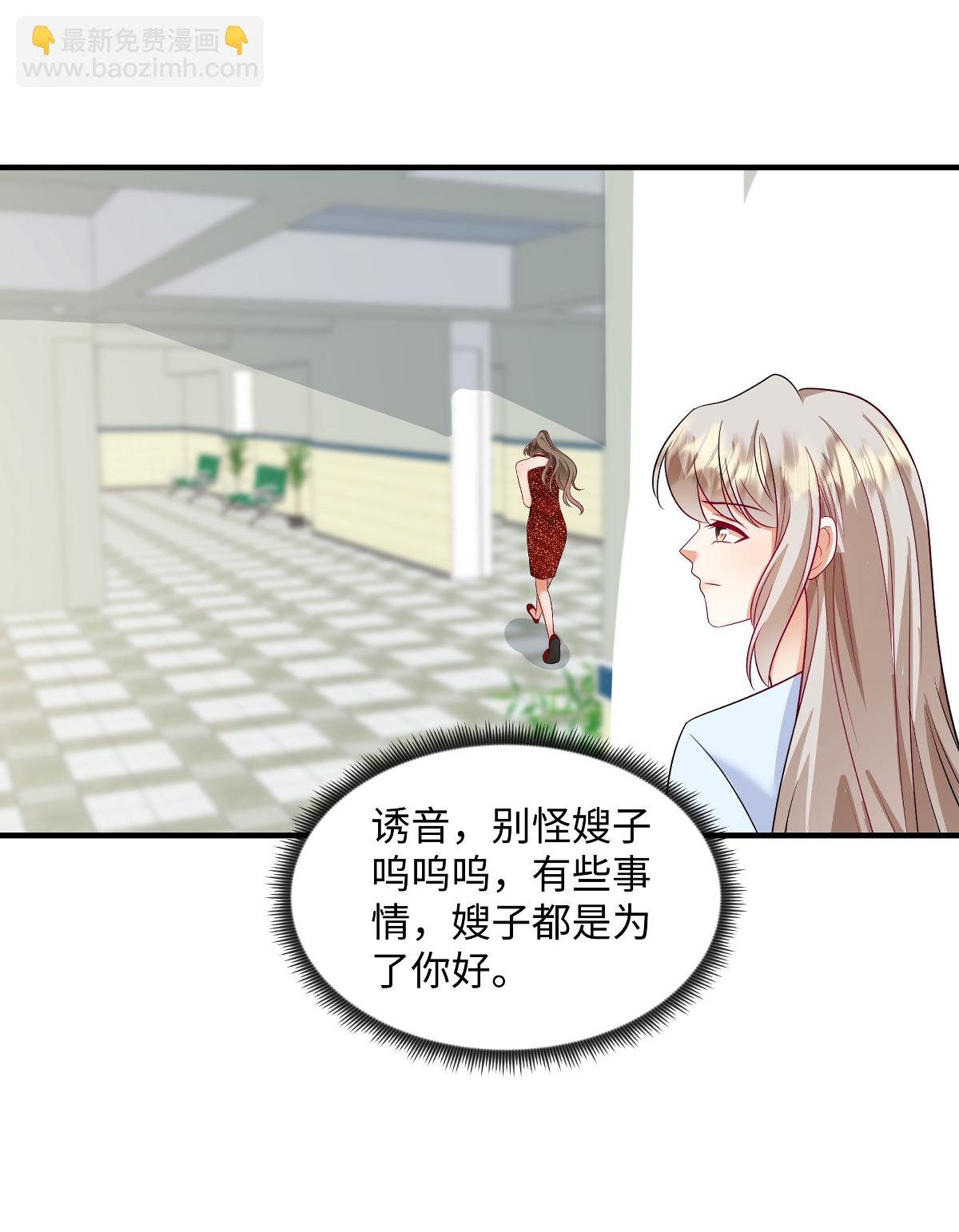 第94话 为什么自杀？-第104话