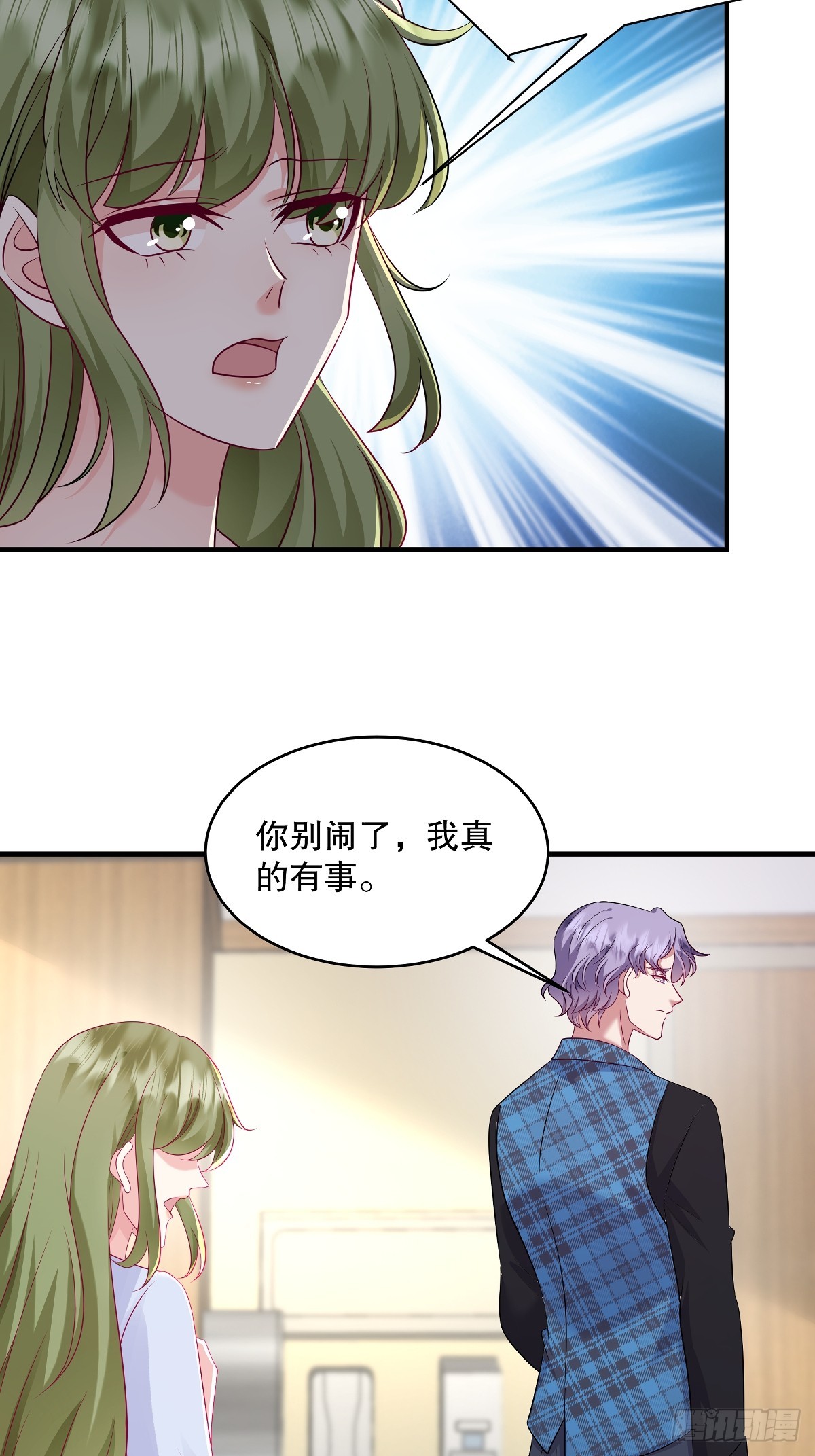 第95话 哥&hellip;&hellip;我好痛&hellip;&hellip;-第98话