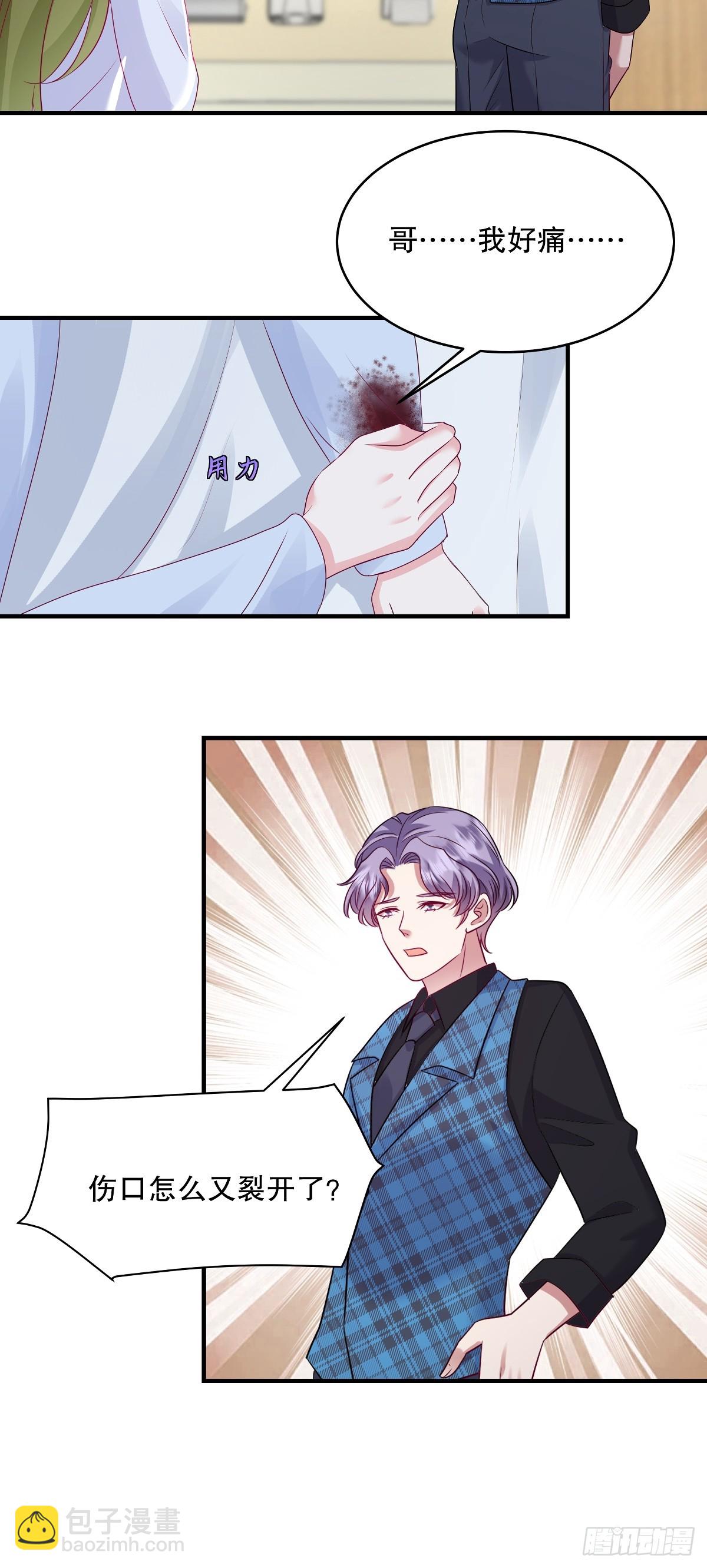 第95话 哥&hellip;&hellip;我好痛&hellip;&hellip;-第98话