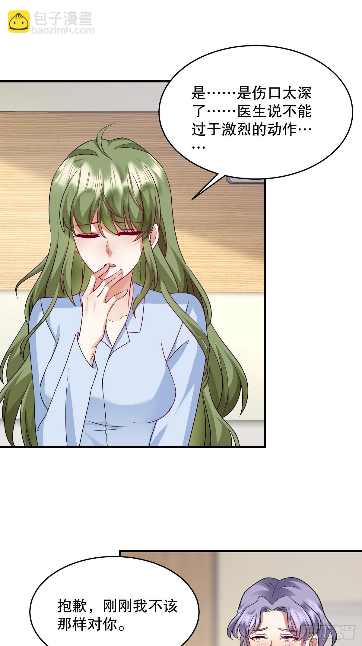 第95话 哥&hellip;&hellip;我好痛&hellip;&hellip;-第98话