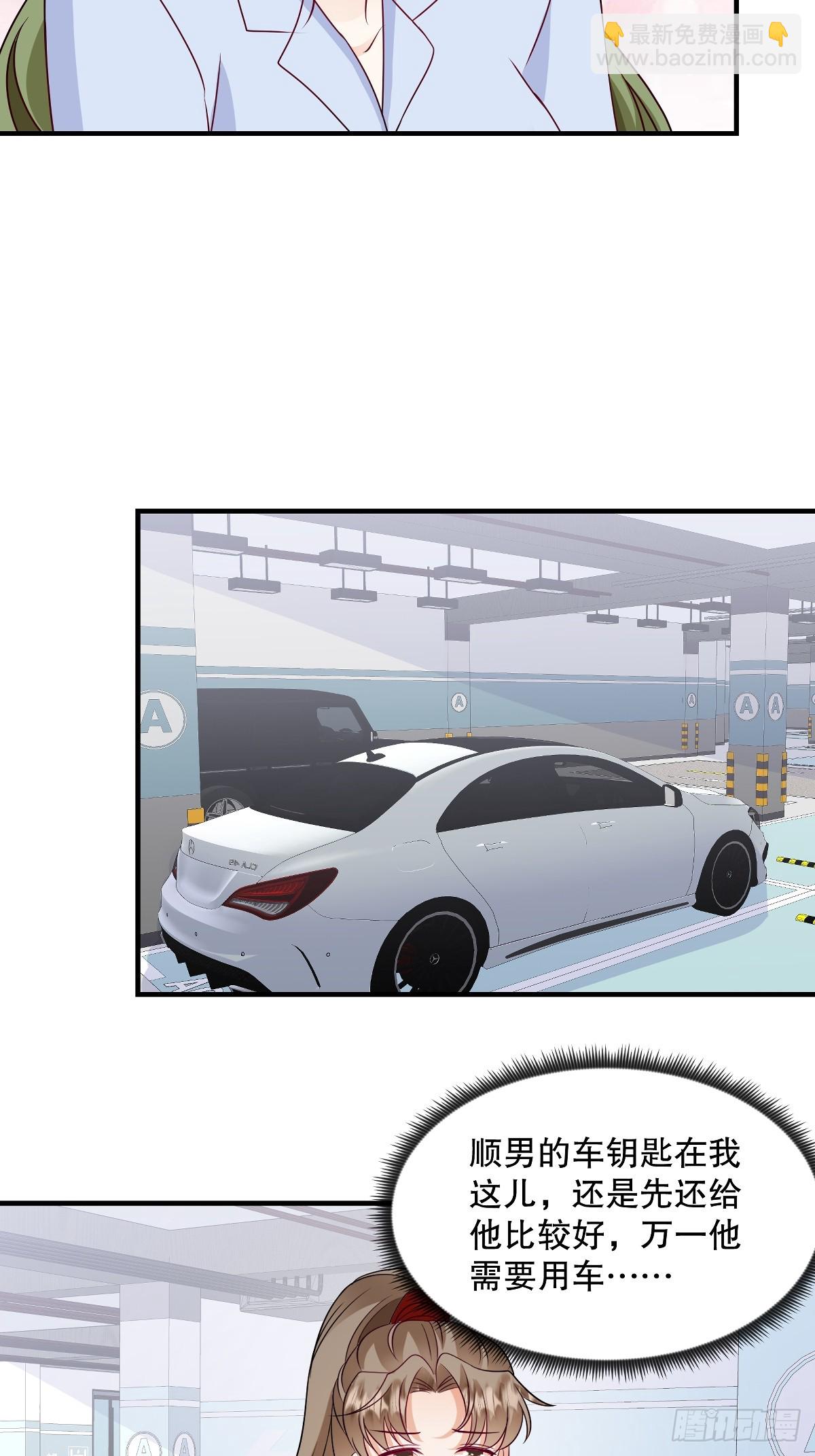 第95话 哥&hellip;&hellip;我好痛&hellip;&hellip;-第98话