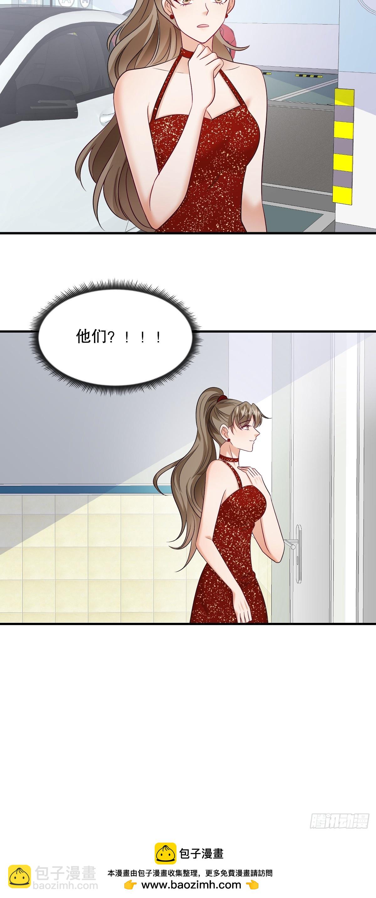 第95话 哥&hellip;&hellip;我好痛&hellip;&hellip;-第98话