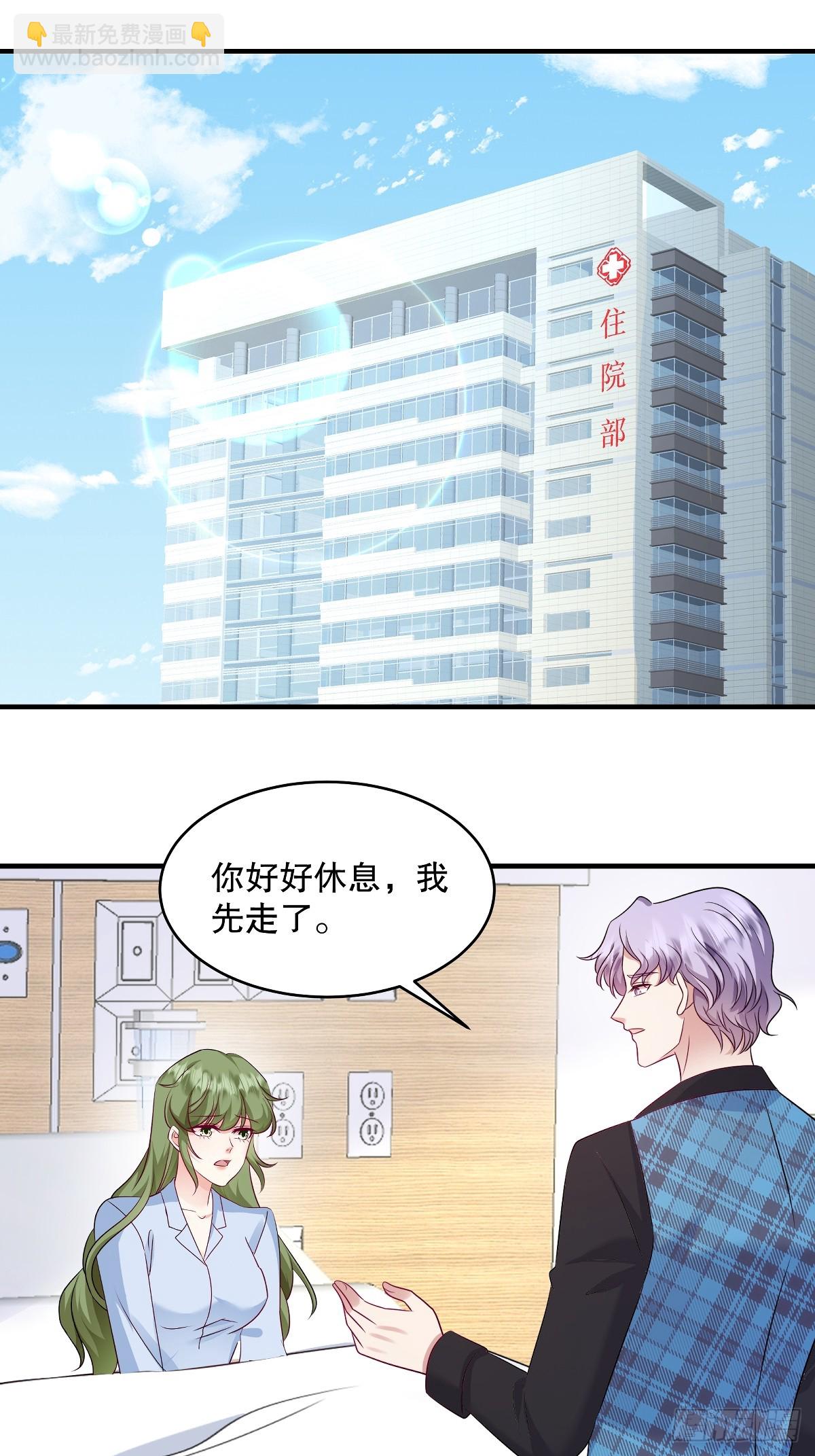 第95话 哥&hellip;&hellip;我好痛&hellip;&hellip;-第98话