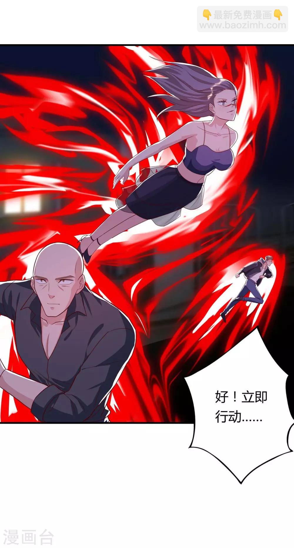重生弃少归来 - 第104话 行动 - 4