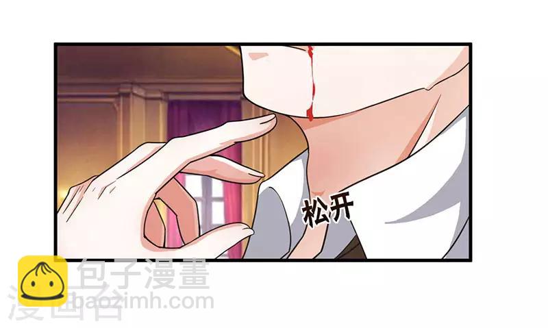 重生弃少归来 - 第12话 为老婆出头 - 4