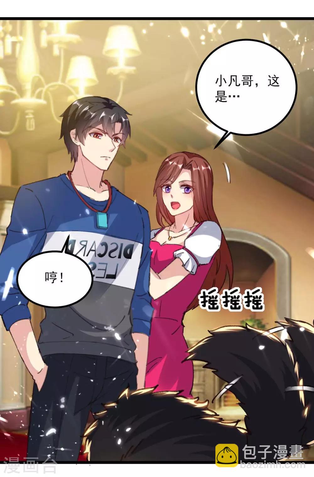 第148话 驯服-第148话