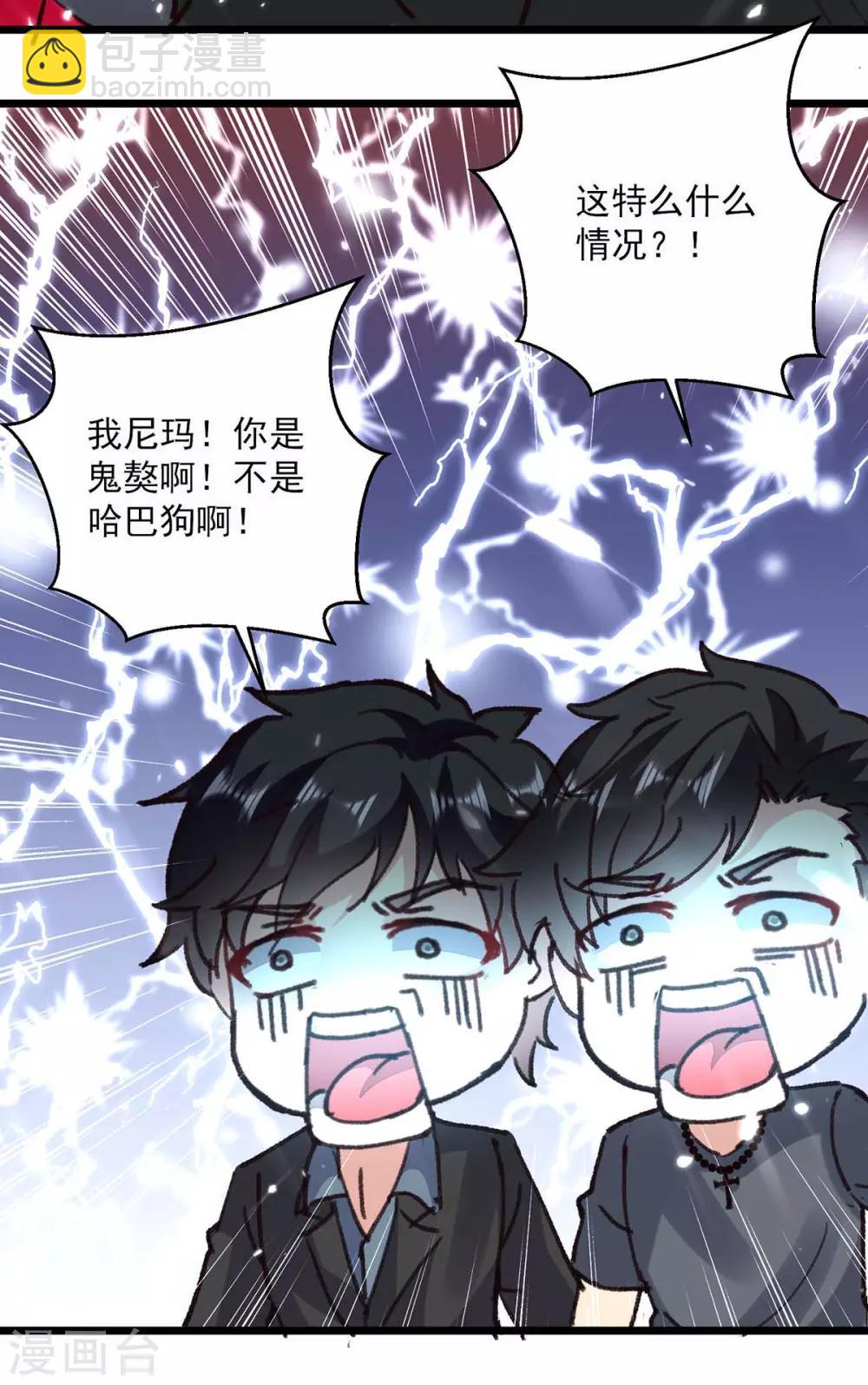 第148话 驯服-第148话