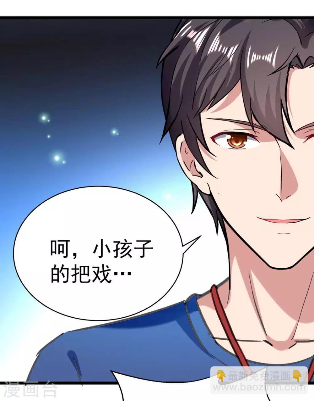 第148话 驯服-第148话