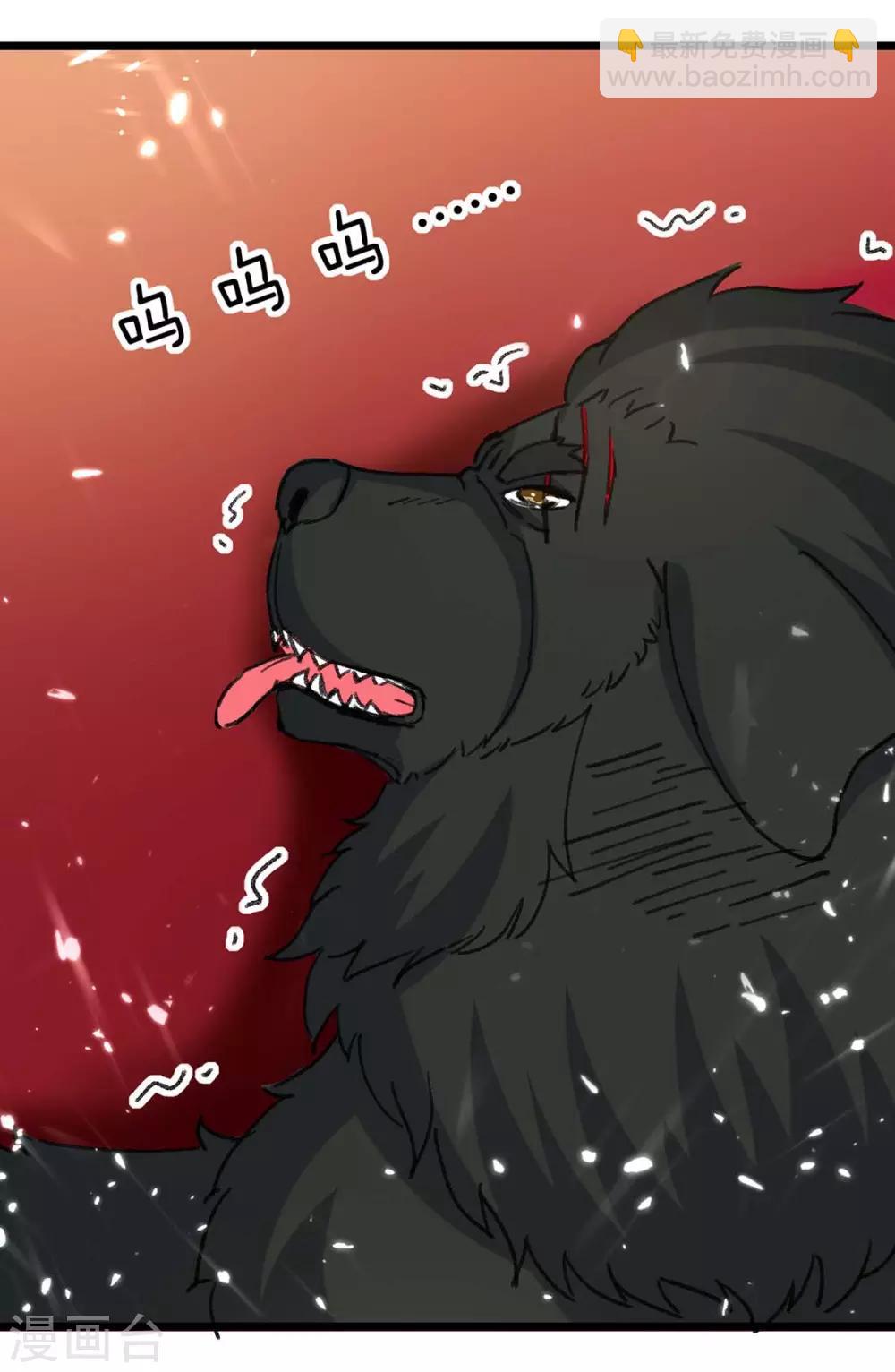 第148话 驯服-第148话