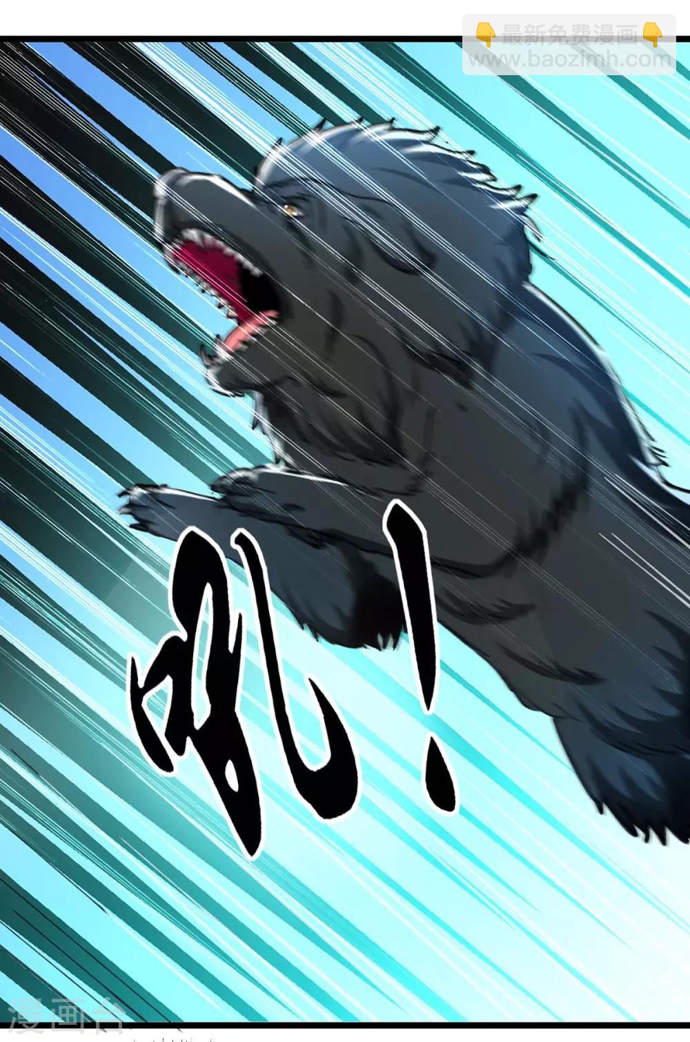 第148话 驯服-第148话