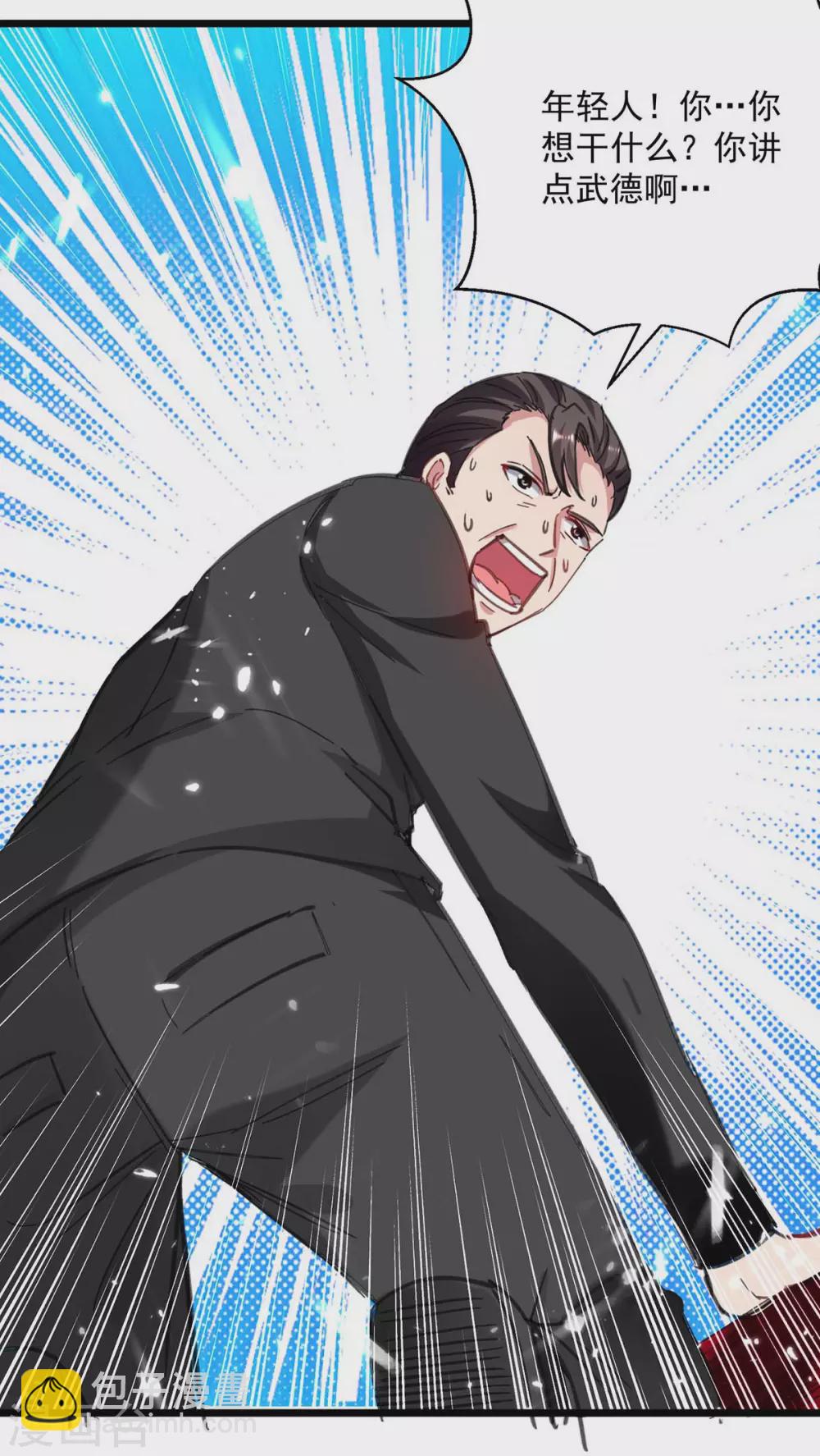 第150话 一招破敌-第150话