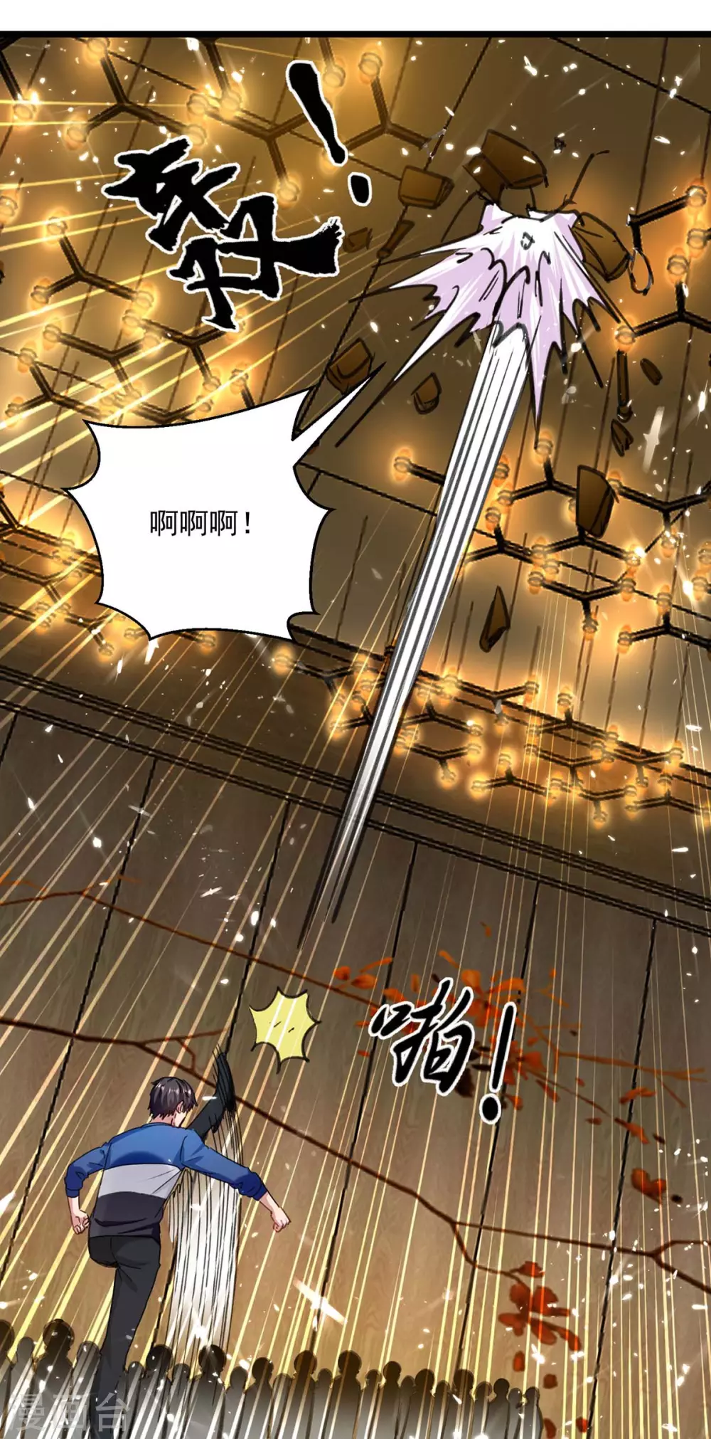 第150话 一招破敌-第150话