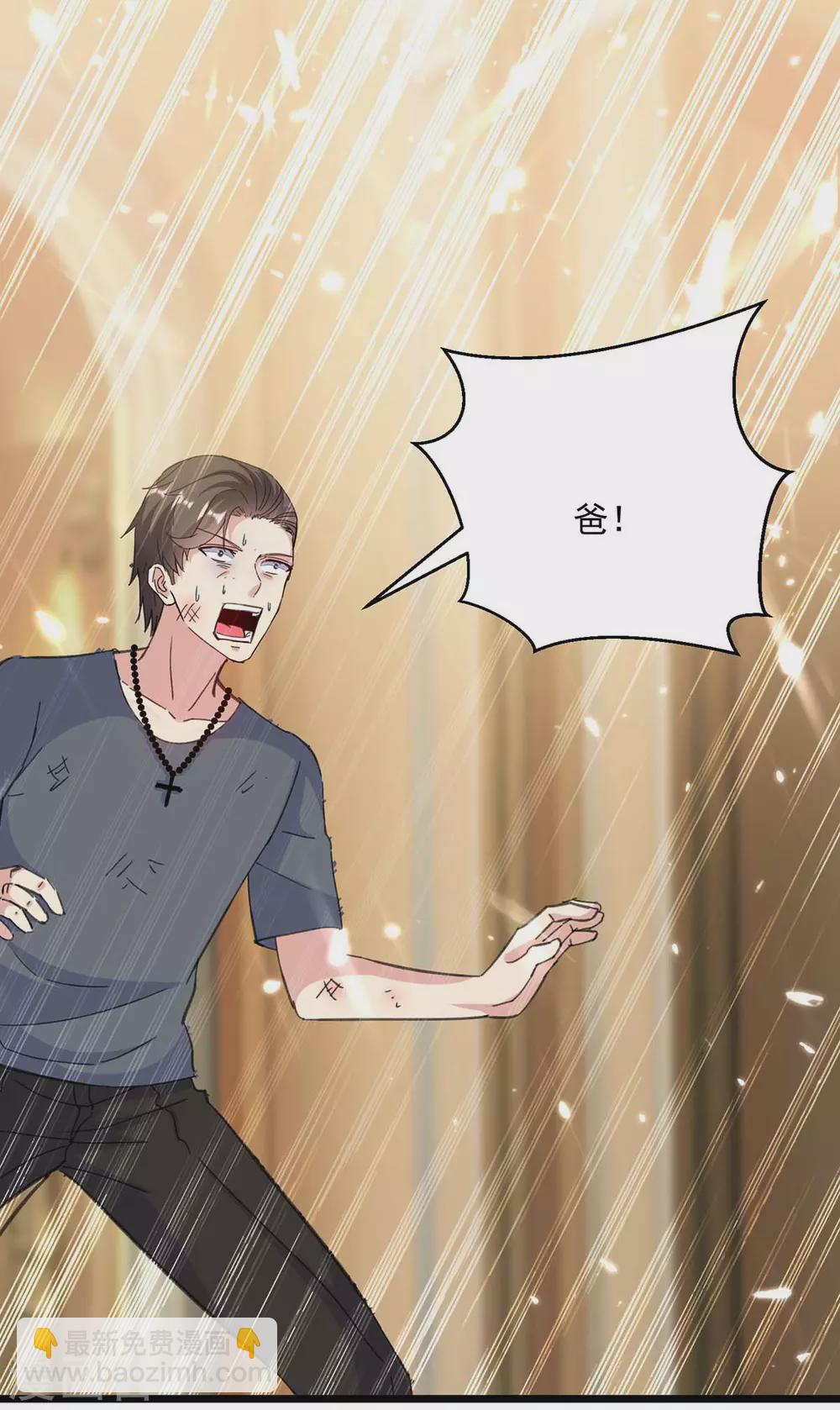 第150话 一招破敌-第150话