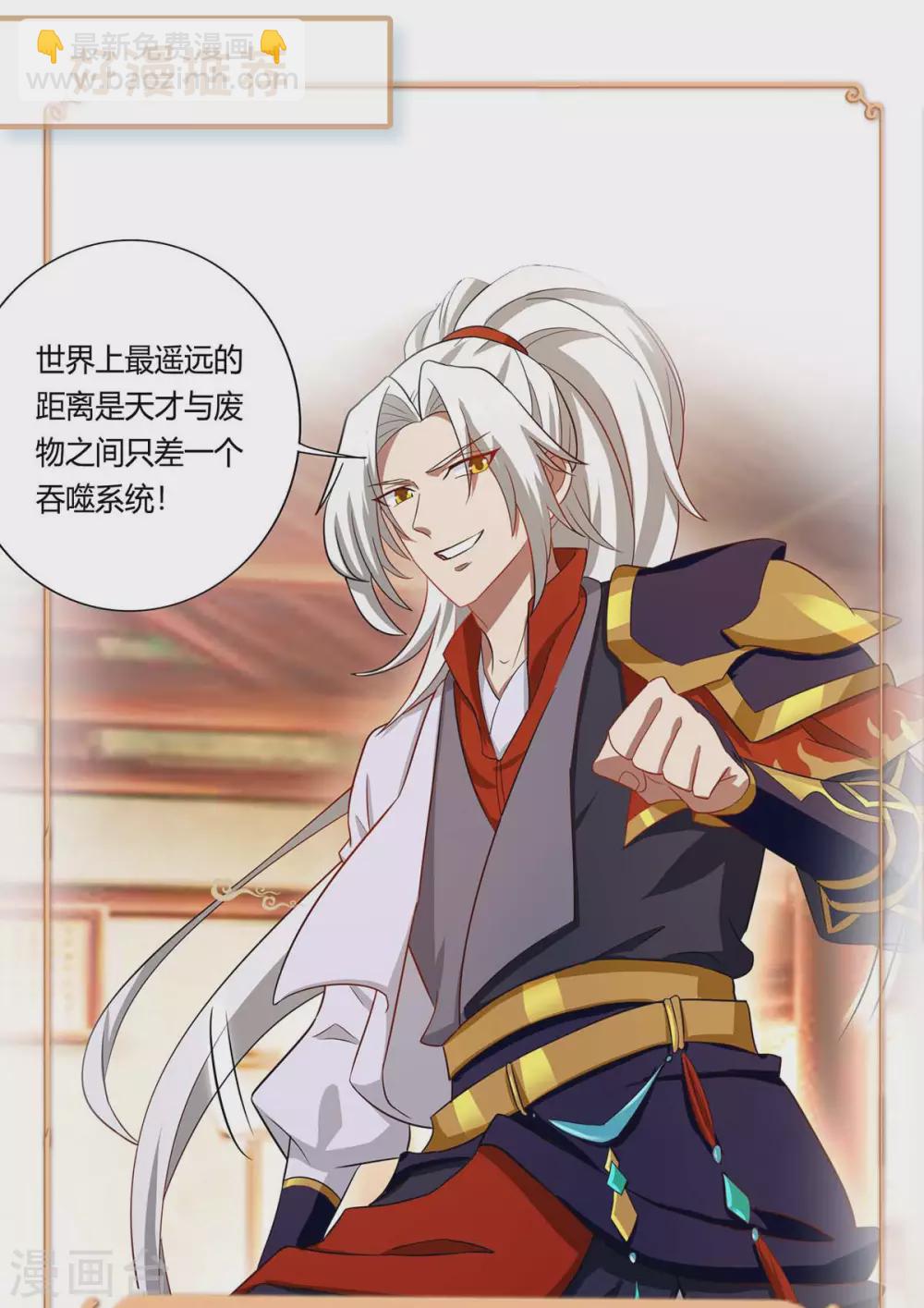 第150话 一招破敌-第150话