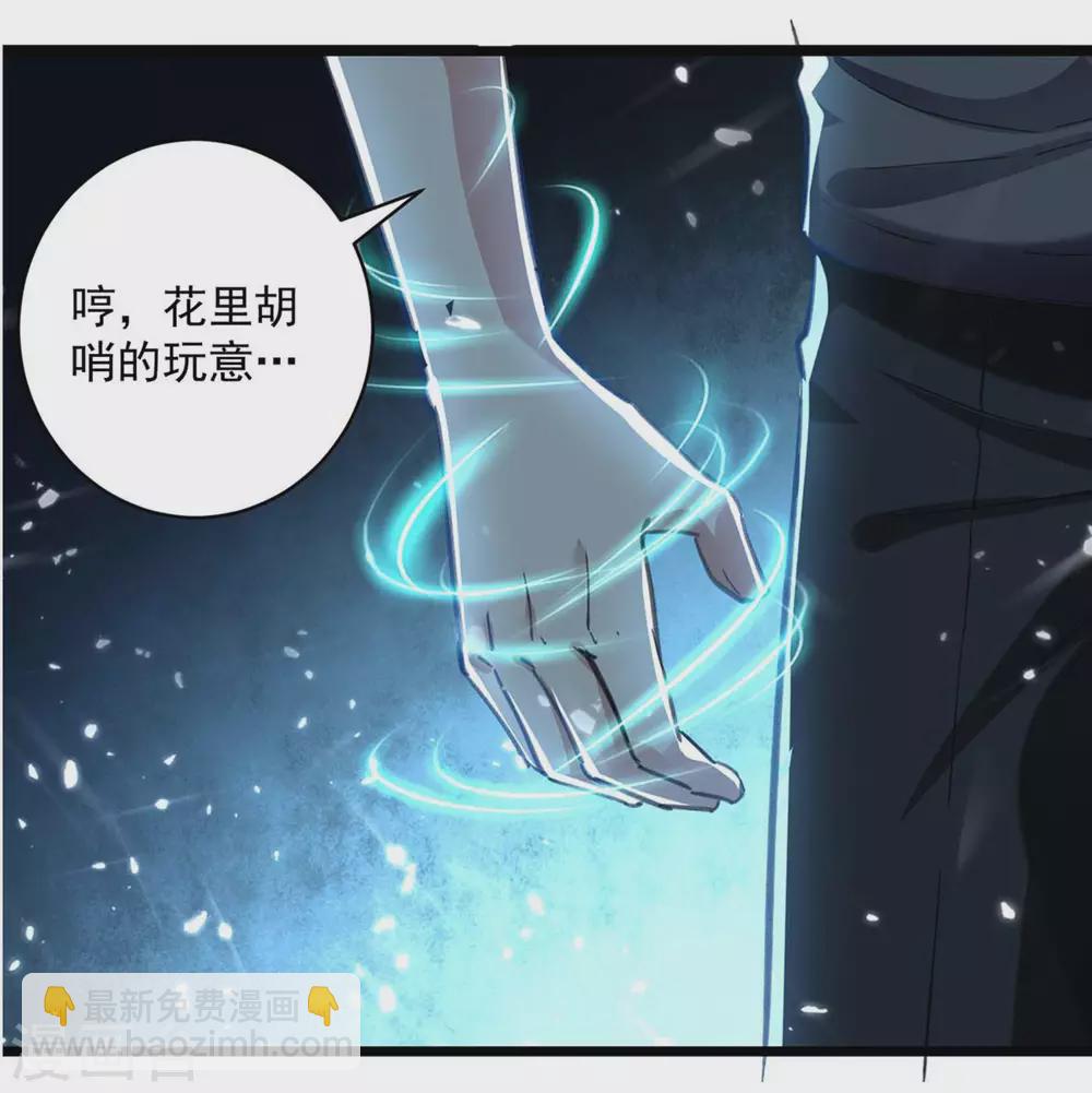 第150话 一招破敌-第150话