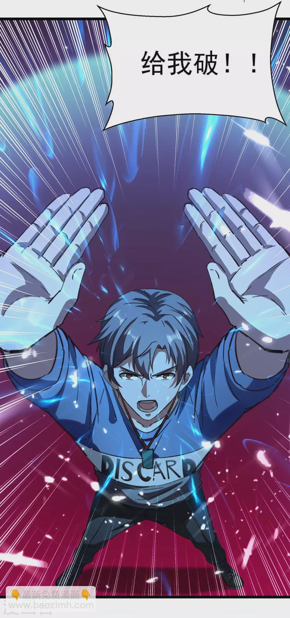 第150话 一招破敌-第150话